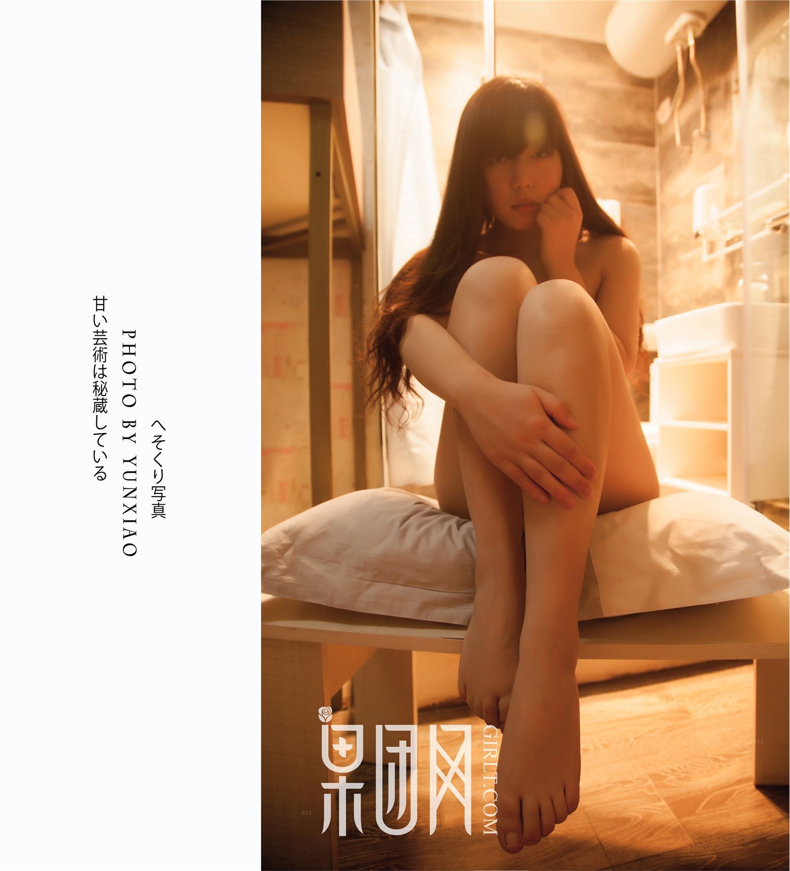 [Girlt果团网]2017.06.29 TG.019 浴室诱惑