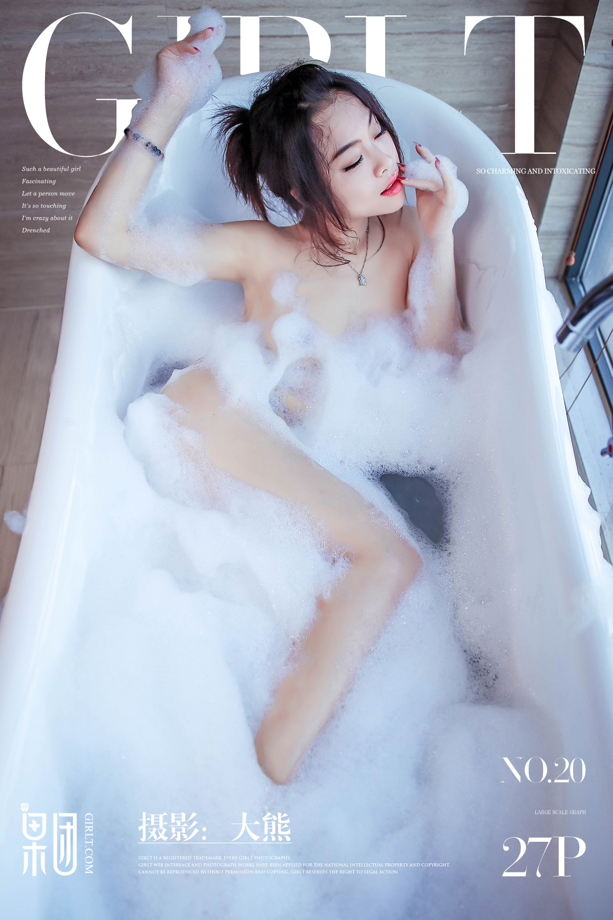 [GIRLT果团网]2017.07.31 TG.020 邀君赏