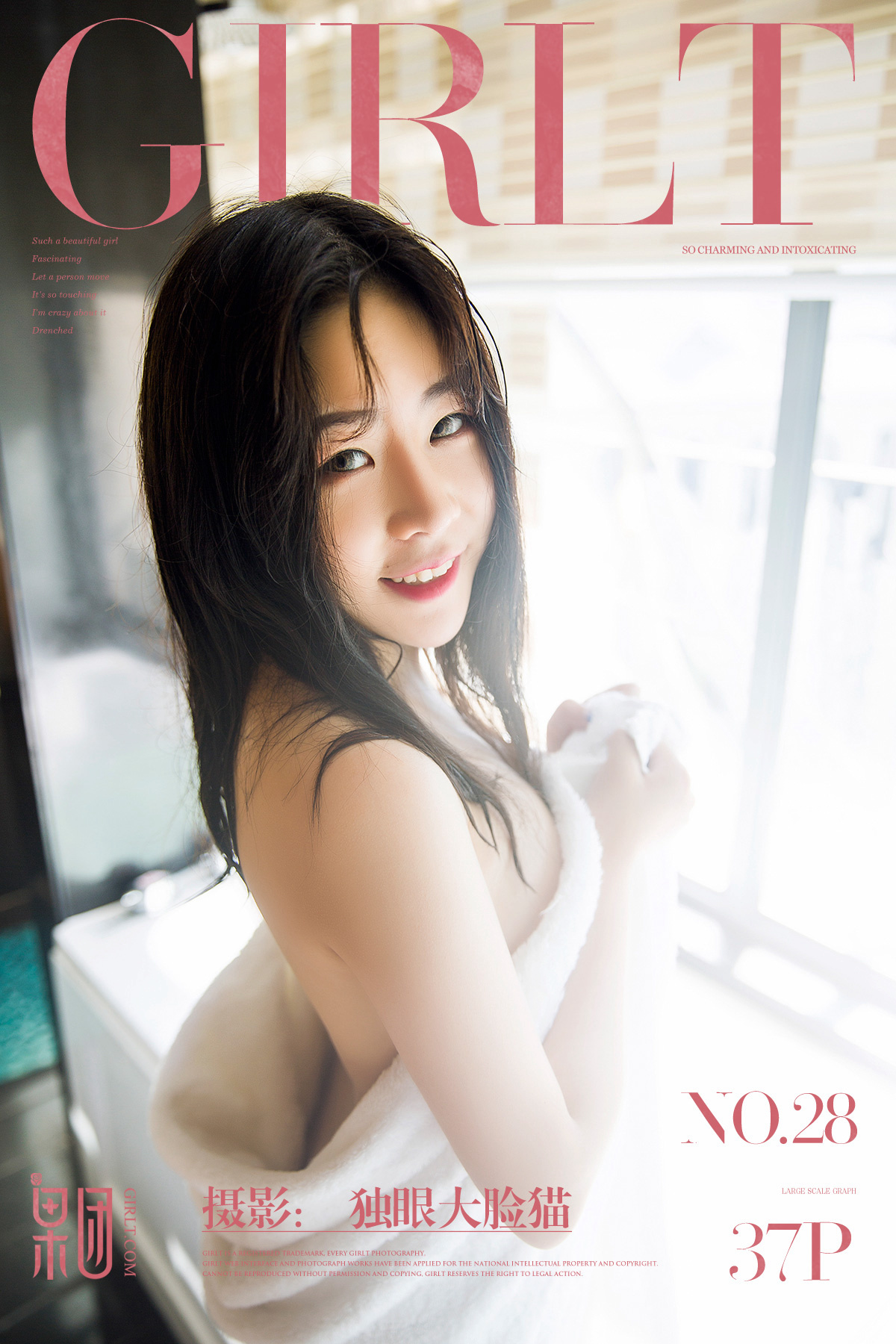 [Girlt果团网]2017.07.31 TG.028 清纯佳人