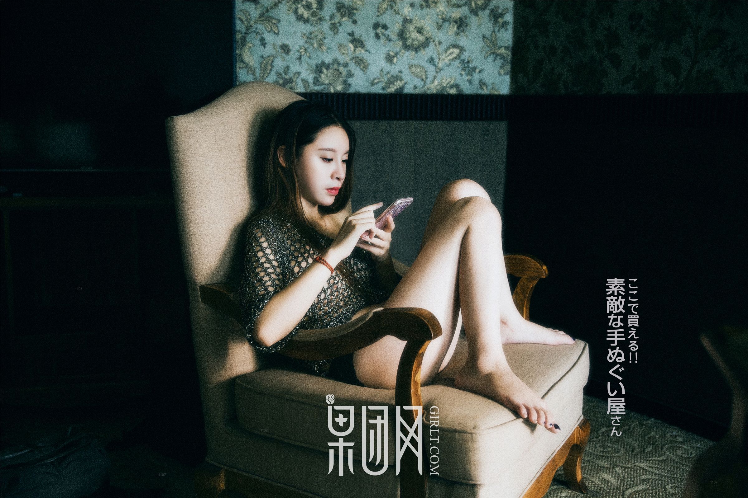 [Girlt果团网] 2017.08.27 No.061 极品人妻