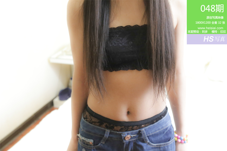 [HeiSiAi]2014.09.25.絲襪少女寫真 NO.048