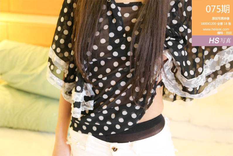 [HeiSiAi写真] 2014.10.24 NO.075