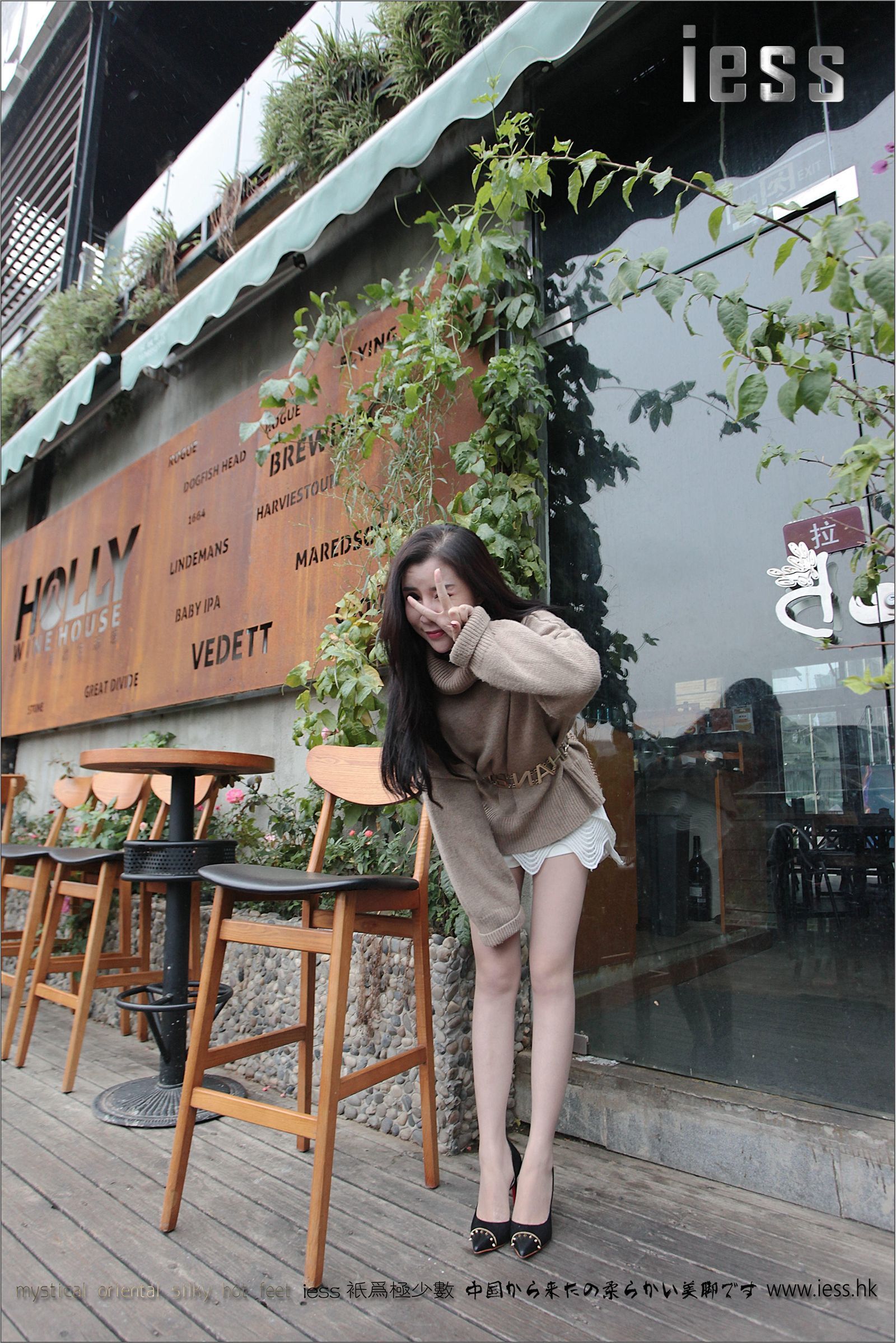 [IESS异思趣向]2016.12.09 NO.039 YY