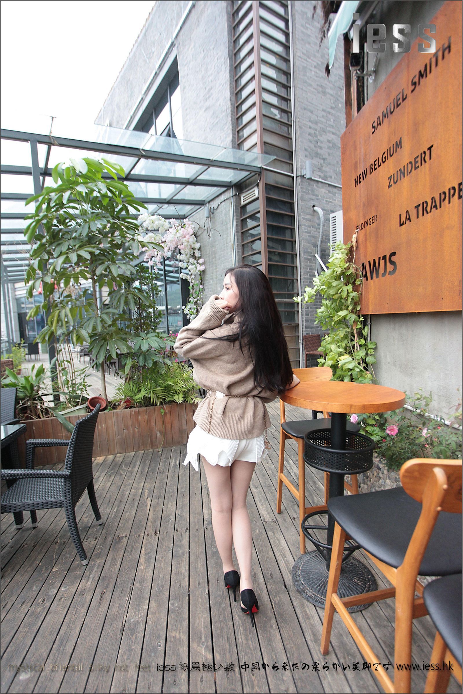 [IESS异思趣向]2016.12.09 NO.039 YY