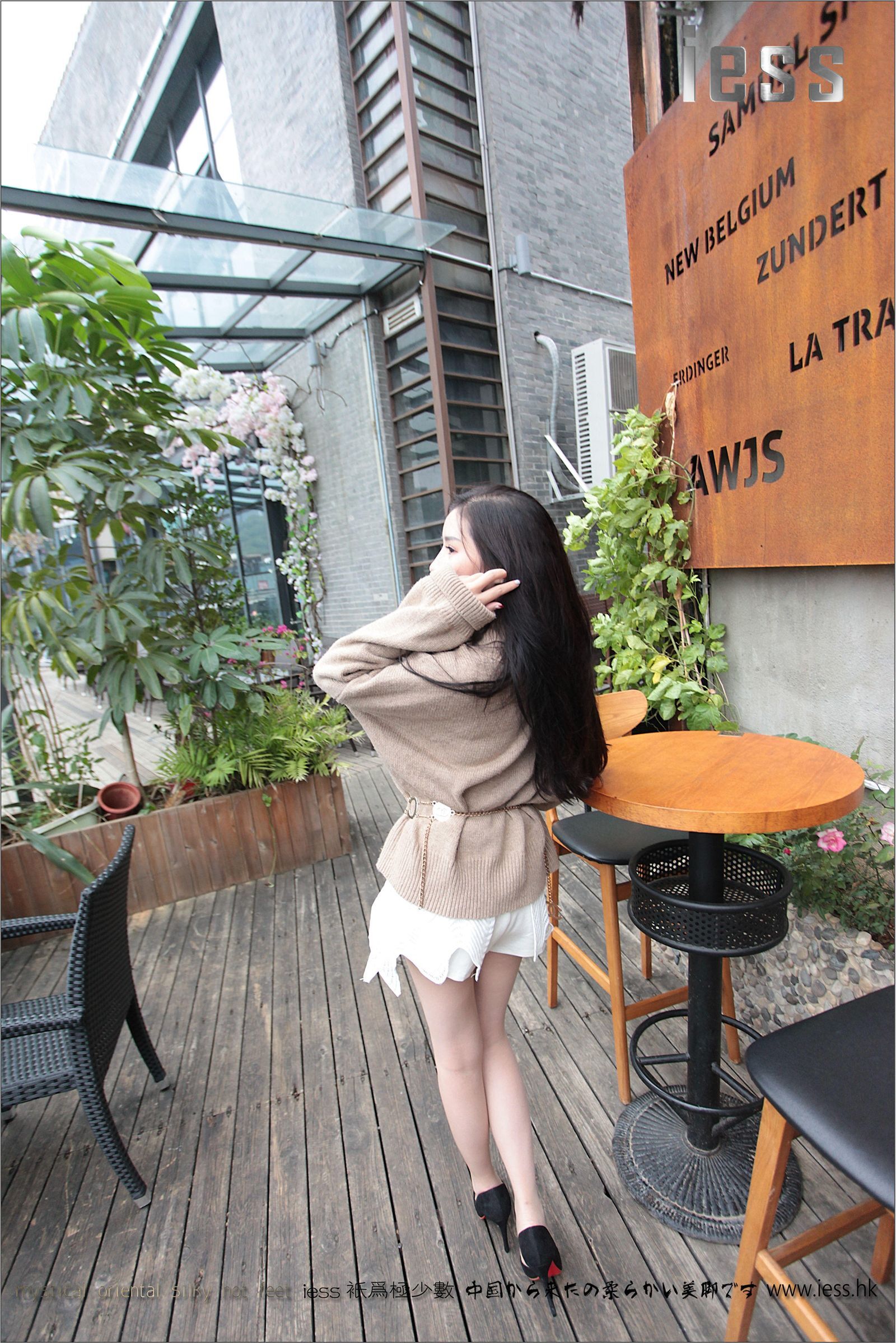 [IESS异思趣向]2016.12.09 NO.039 YY