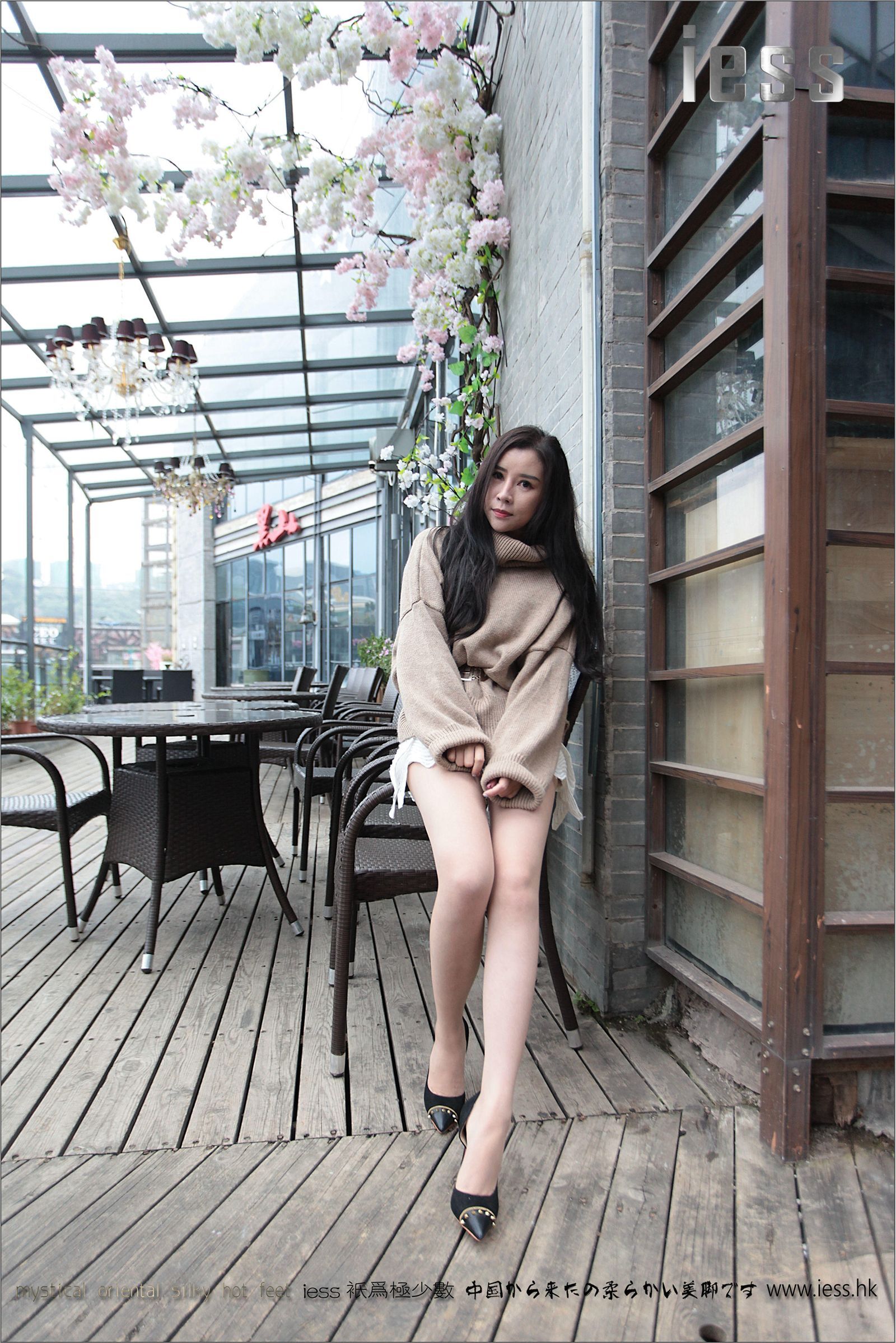 [IESS异思趣向]2016.12.09 NO.039 YY