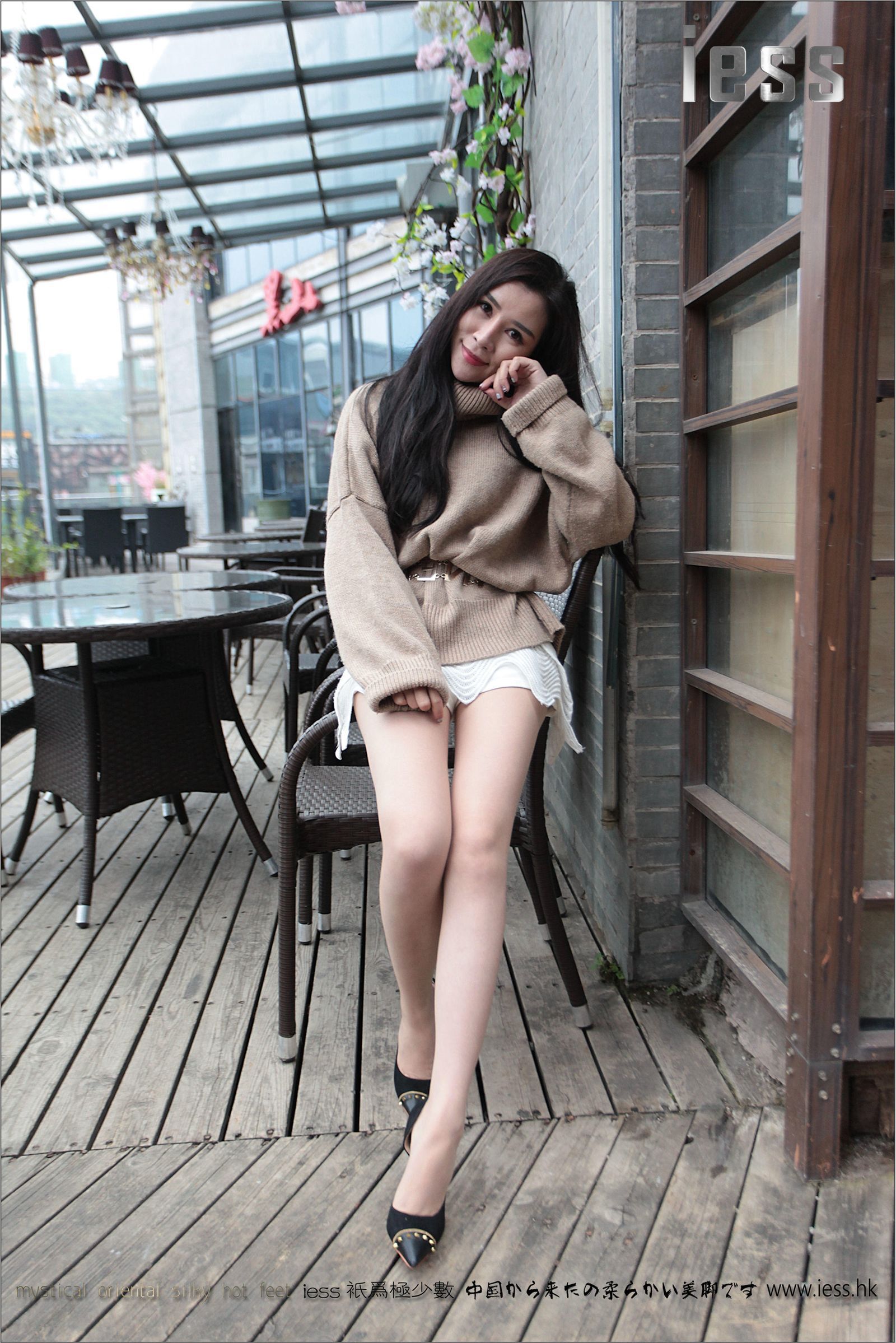 [IESS异思趣向]2016.12.09 NO.039 YY