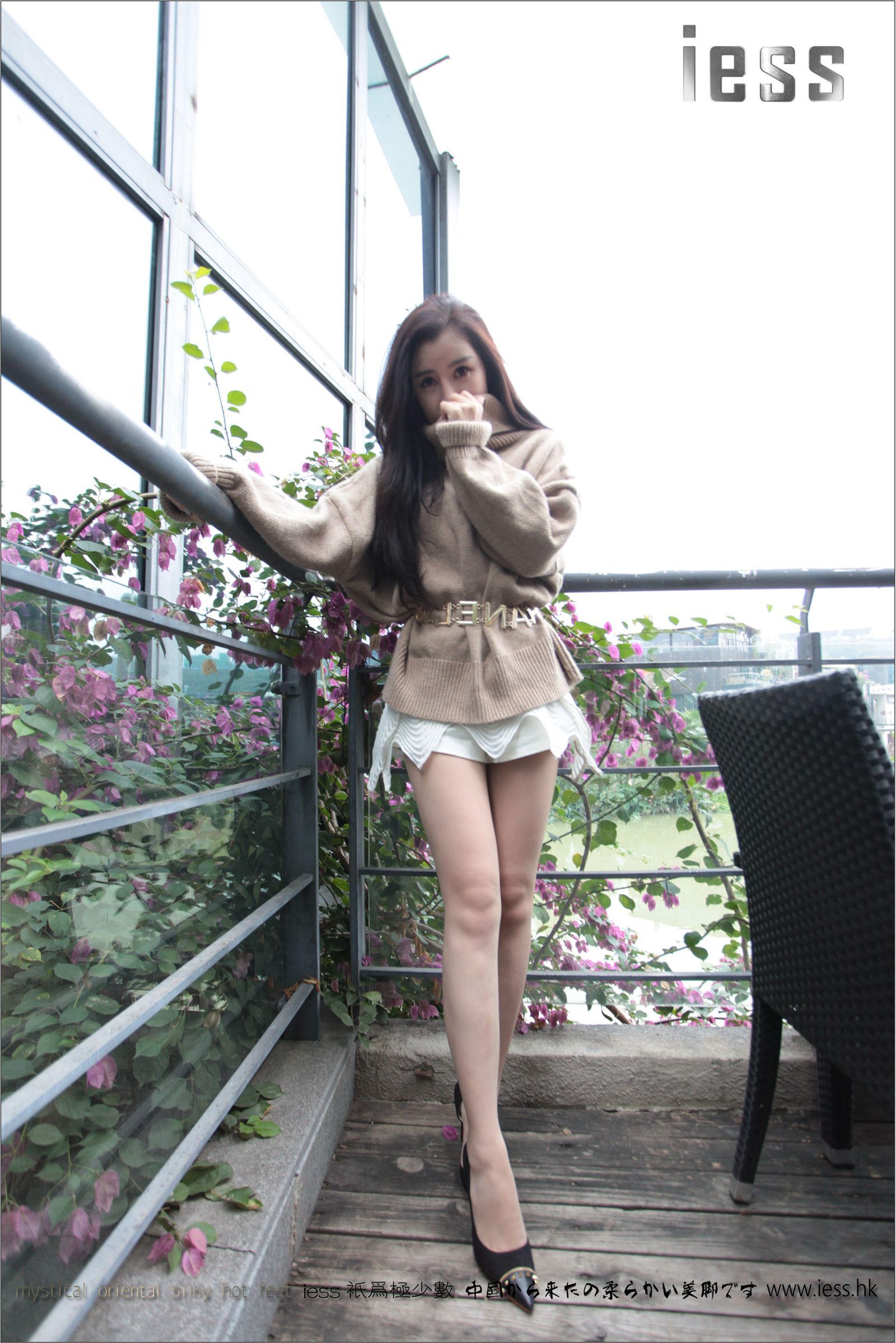 [IESS异思趣向]2016.12.09 NO.039 YY