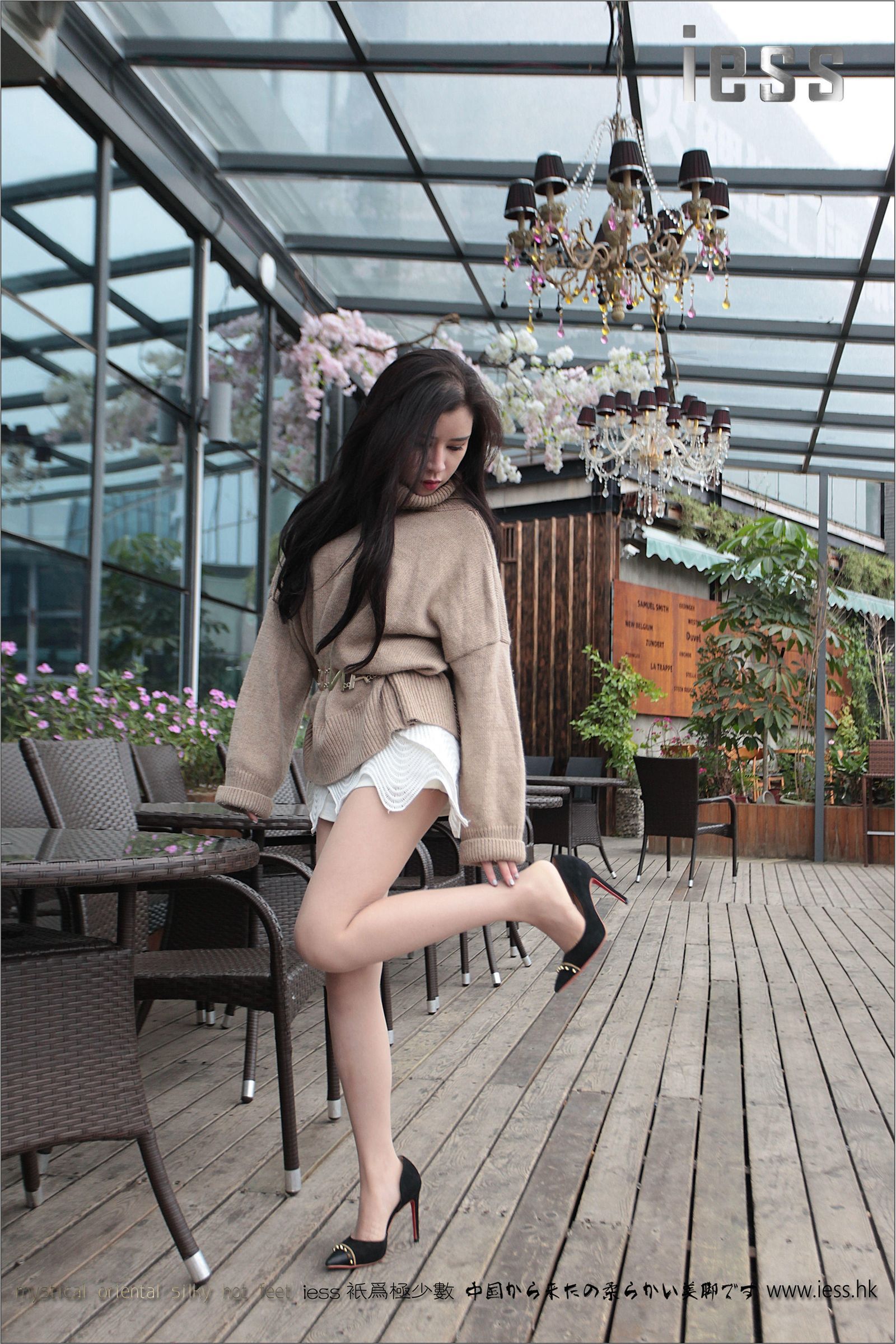 [IESS异思趣向]2016.12.09 NO.039 YY