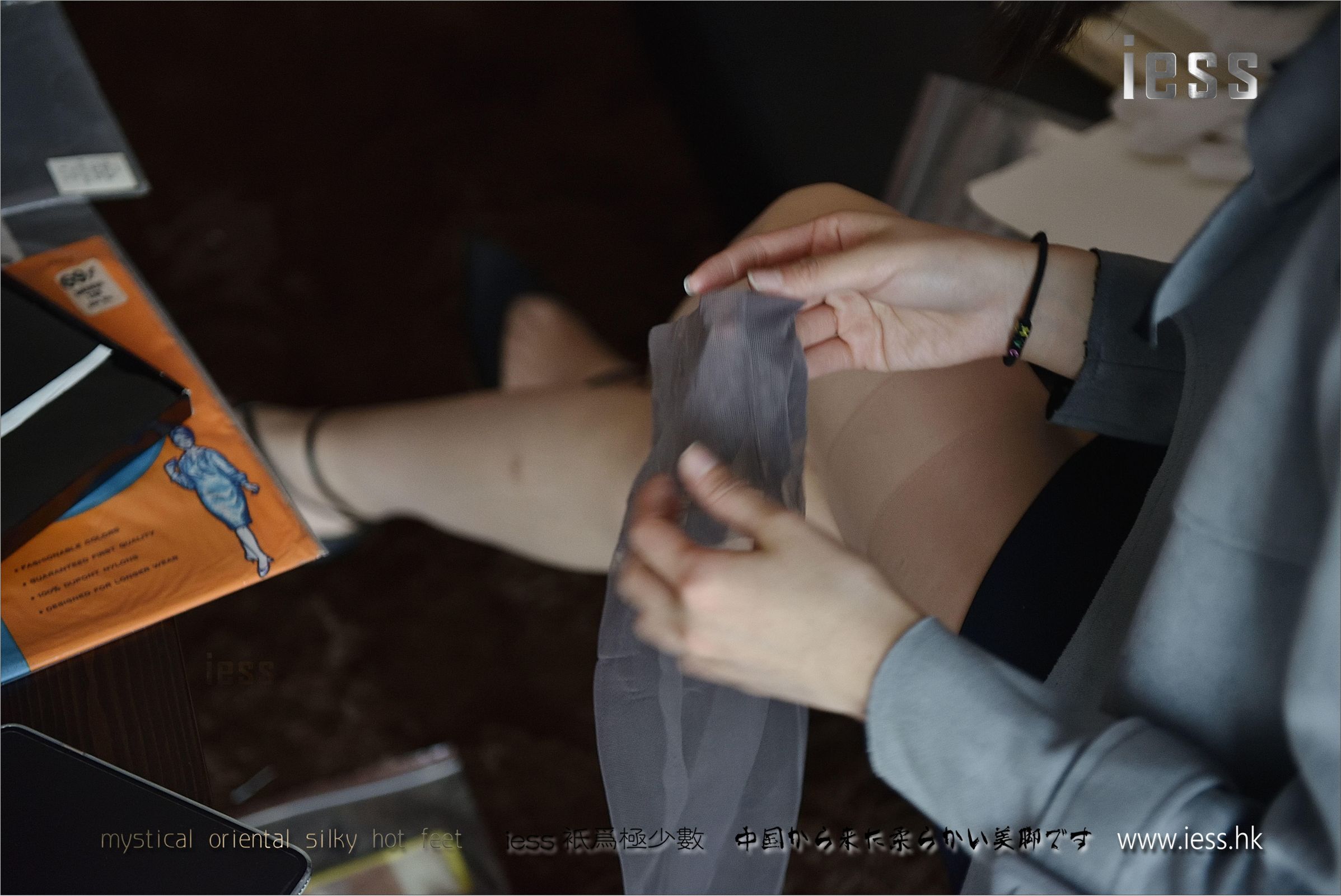 [IESS异思趣向]2017.03.14 NO.085 公子