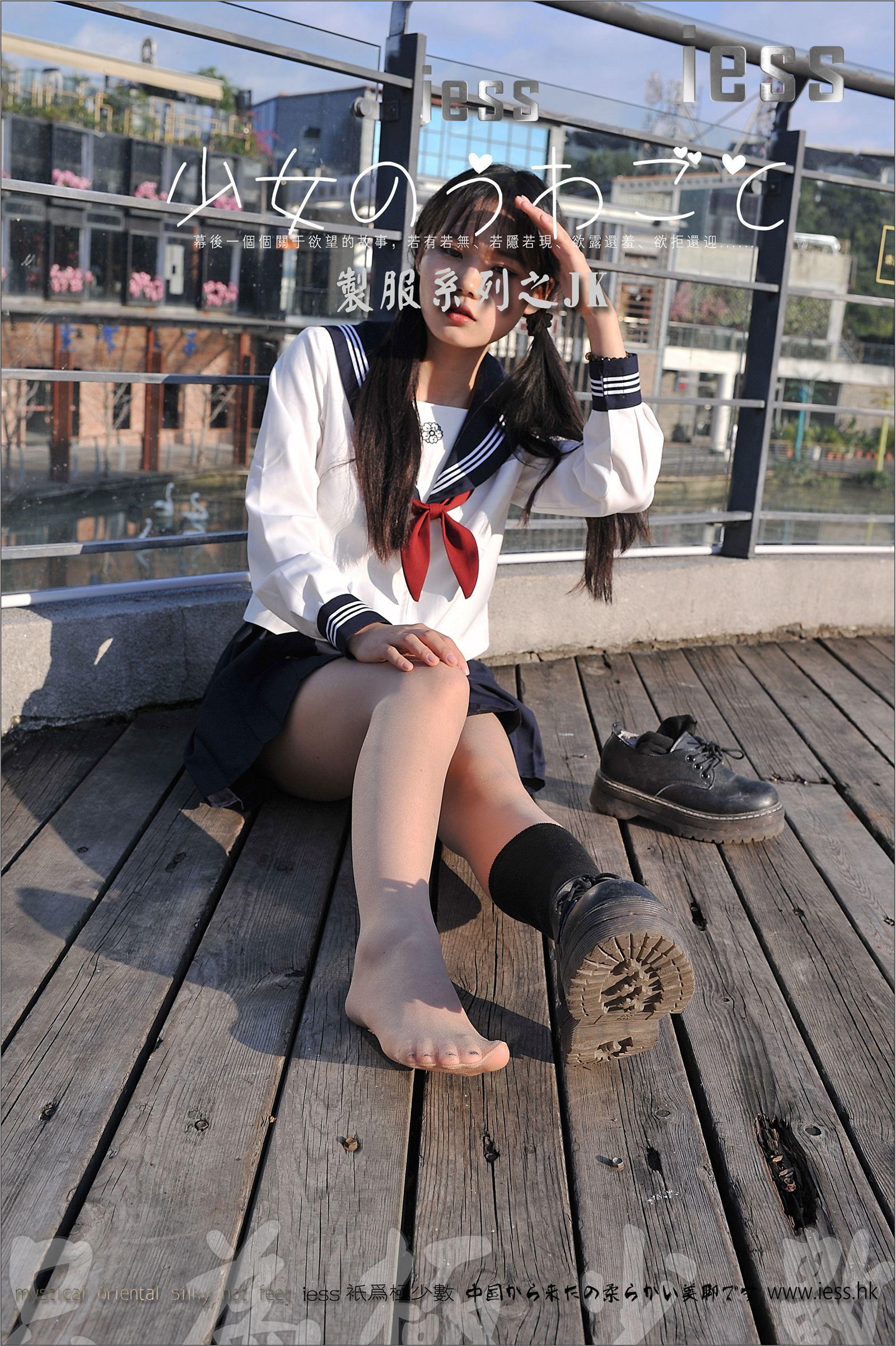 [IESS异思趣向] 2016.12.12 No.041 琪琪