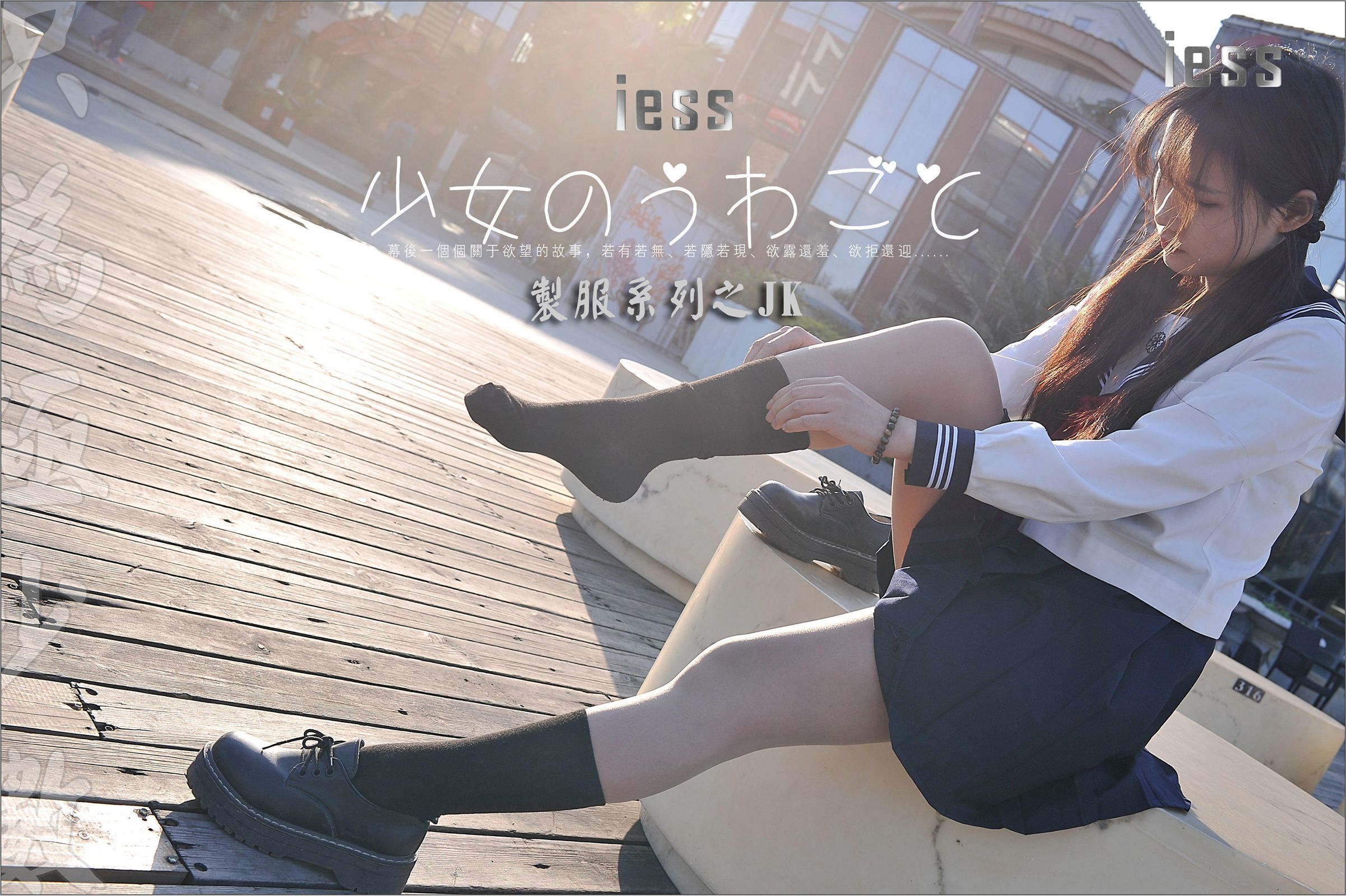 [IESS异思趣向] 2016.12.12 No.041 琪琪