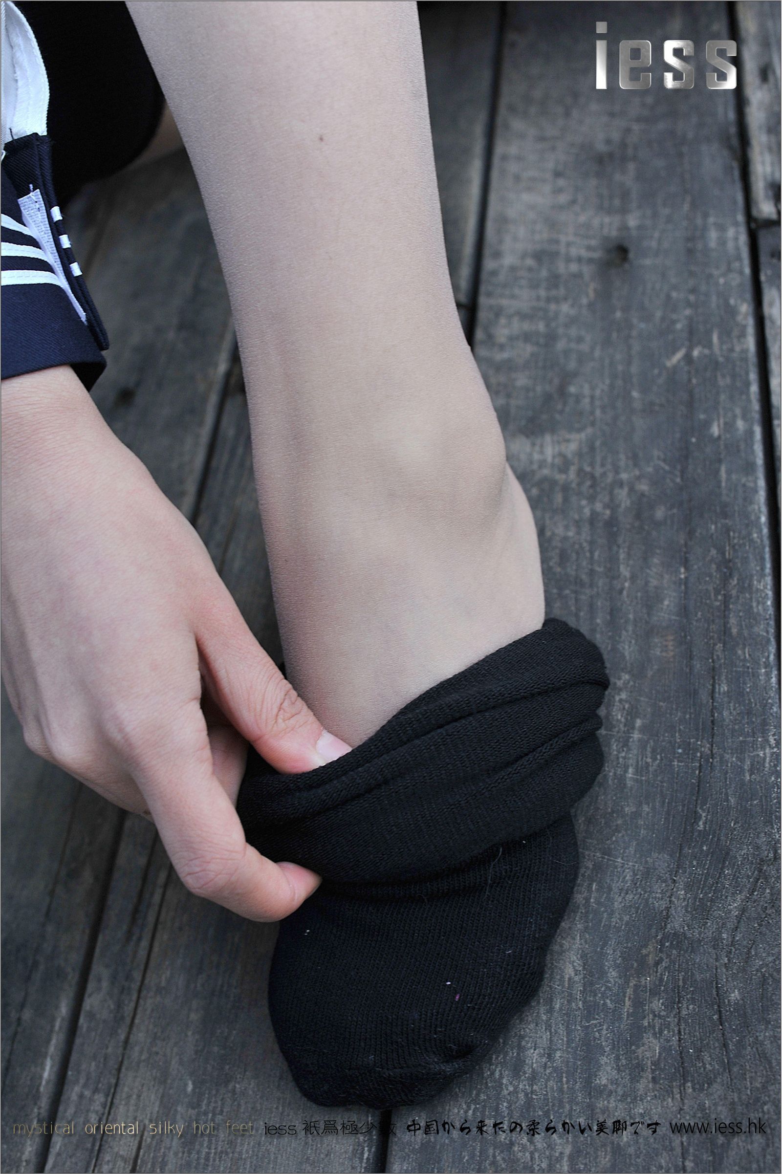 [IESS异思趣向] 2016.12.12 No.041 琪琪