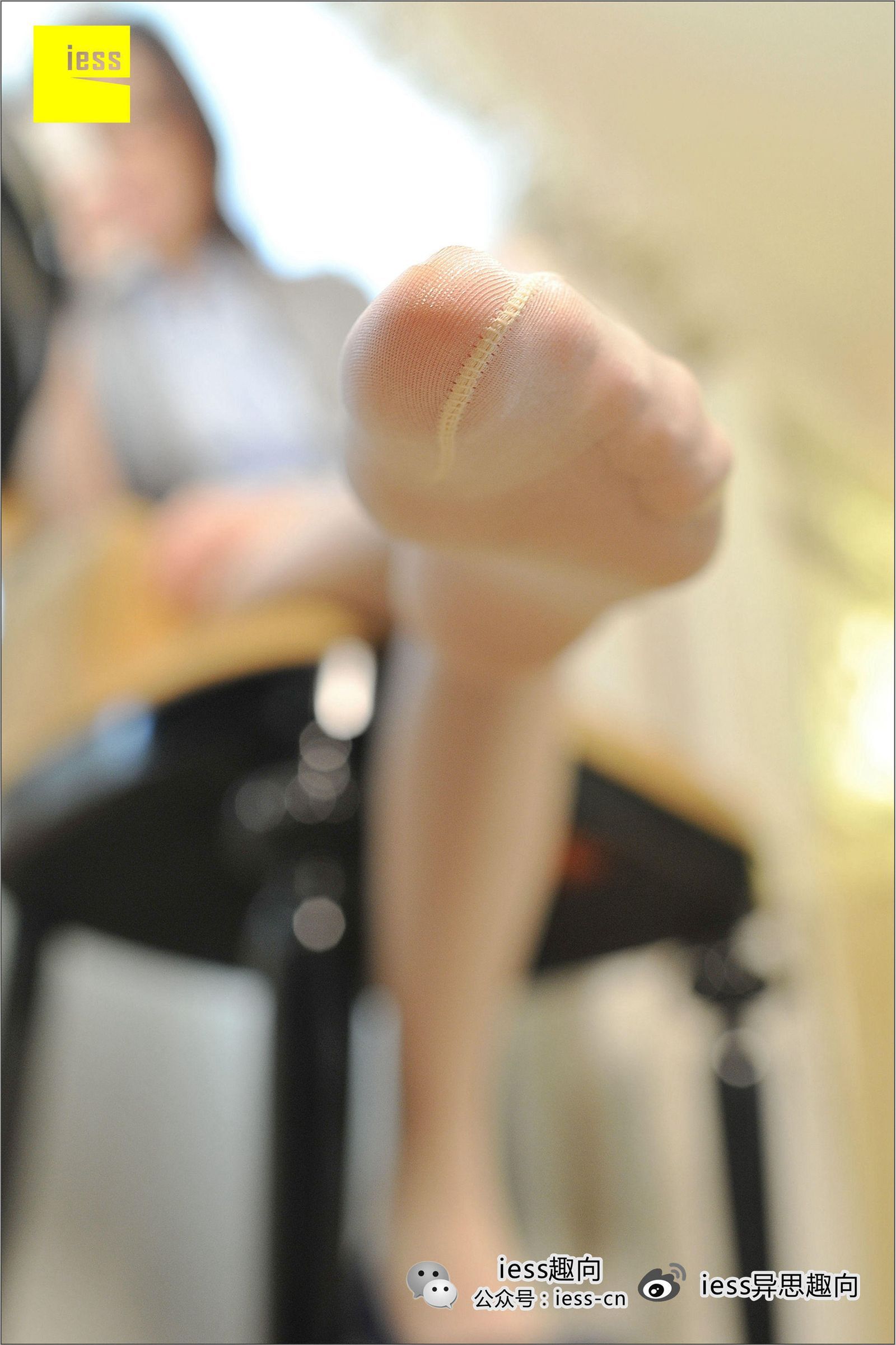 [IESS异思趣向] BING 珠光肉色长筒丝袜