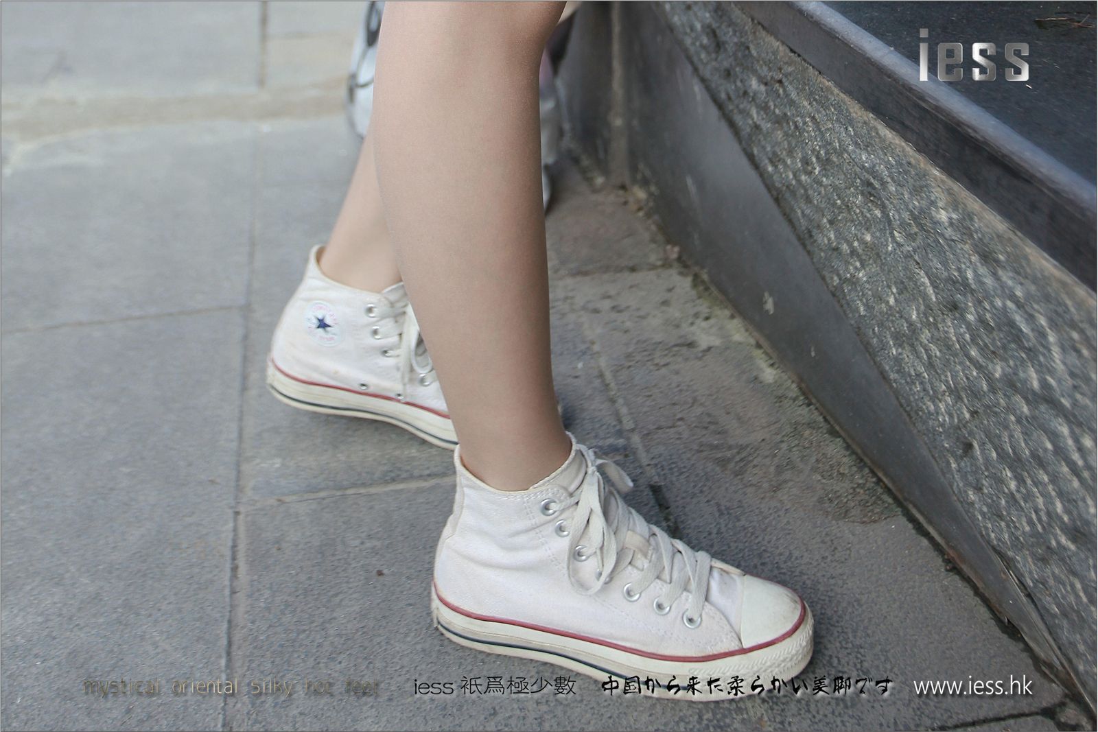 [IESS]异思趣向 佳爷 诗和远方