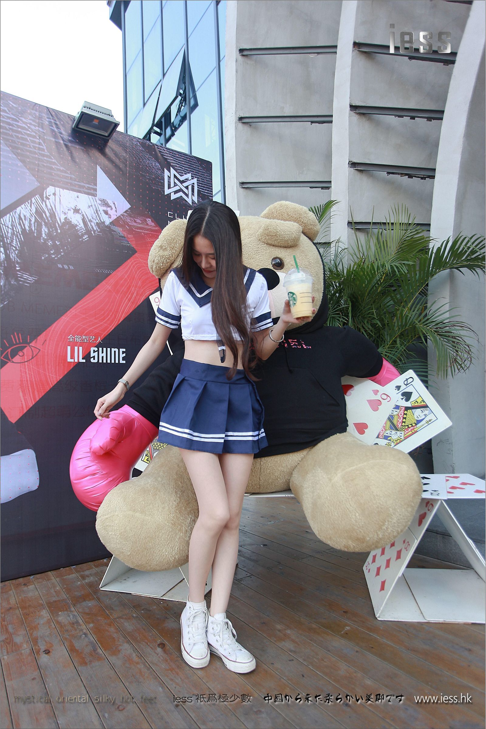 [IESS]异思趣向 佳爷 诗和远方