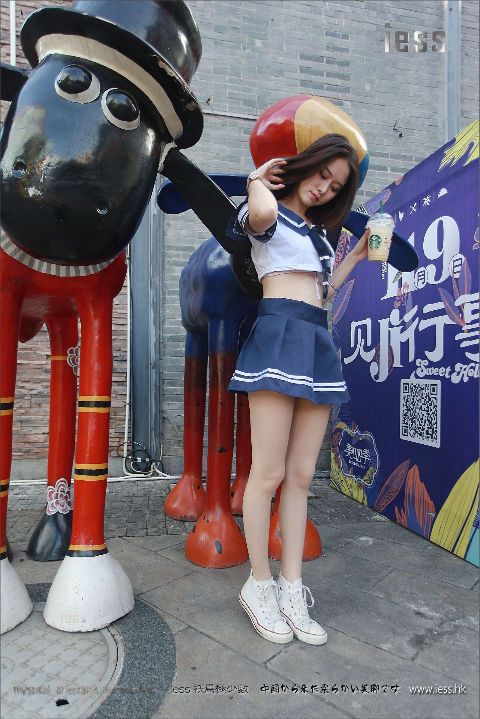 [IESS]异思趣向 佳爷 诗和远方