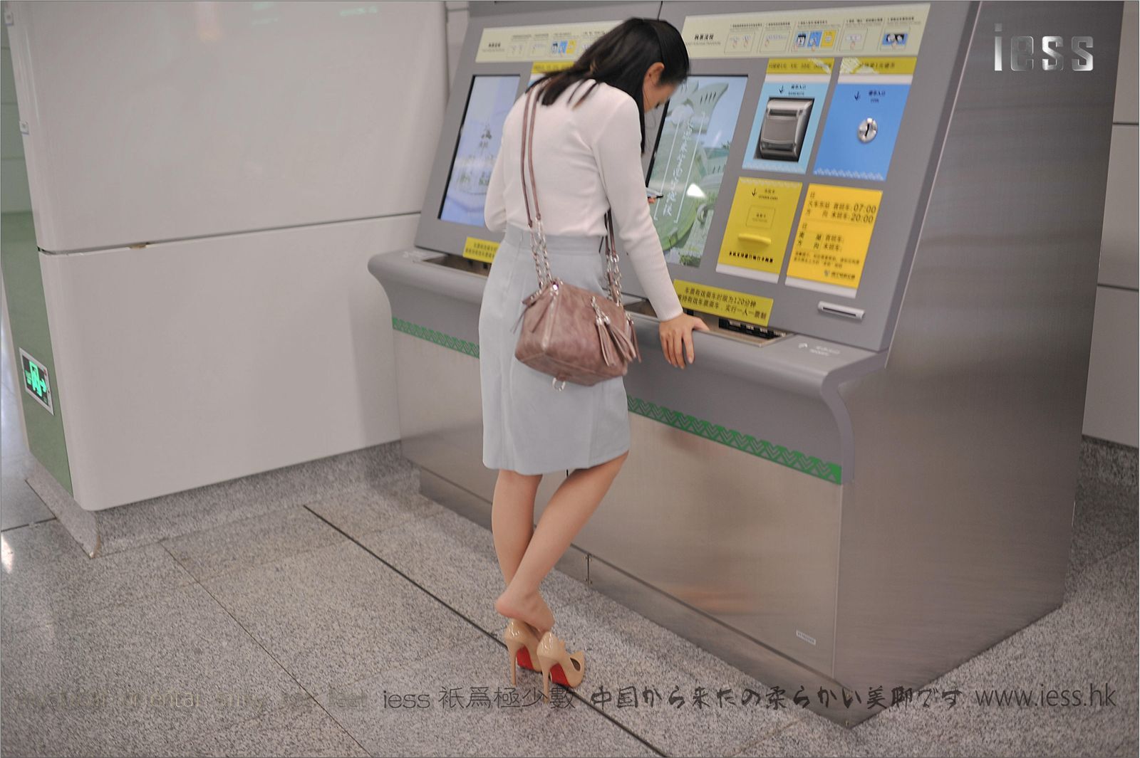 [IESS]异思趣向 尾行