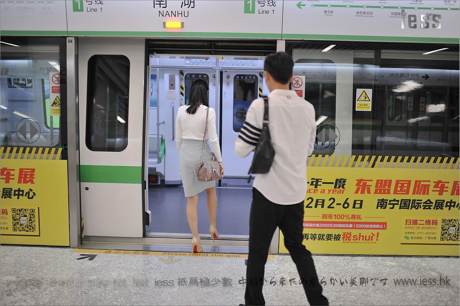 [IESS]异思趣向 尾行