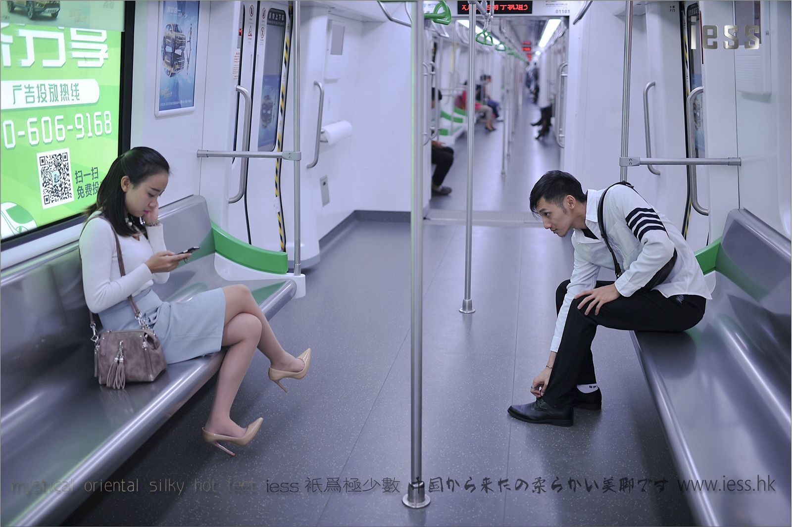 [IESS]异思趣向 尾行