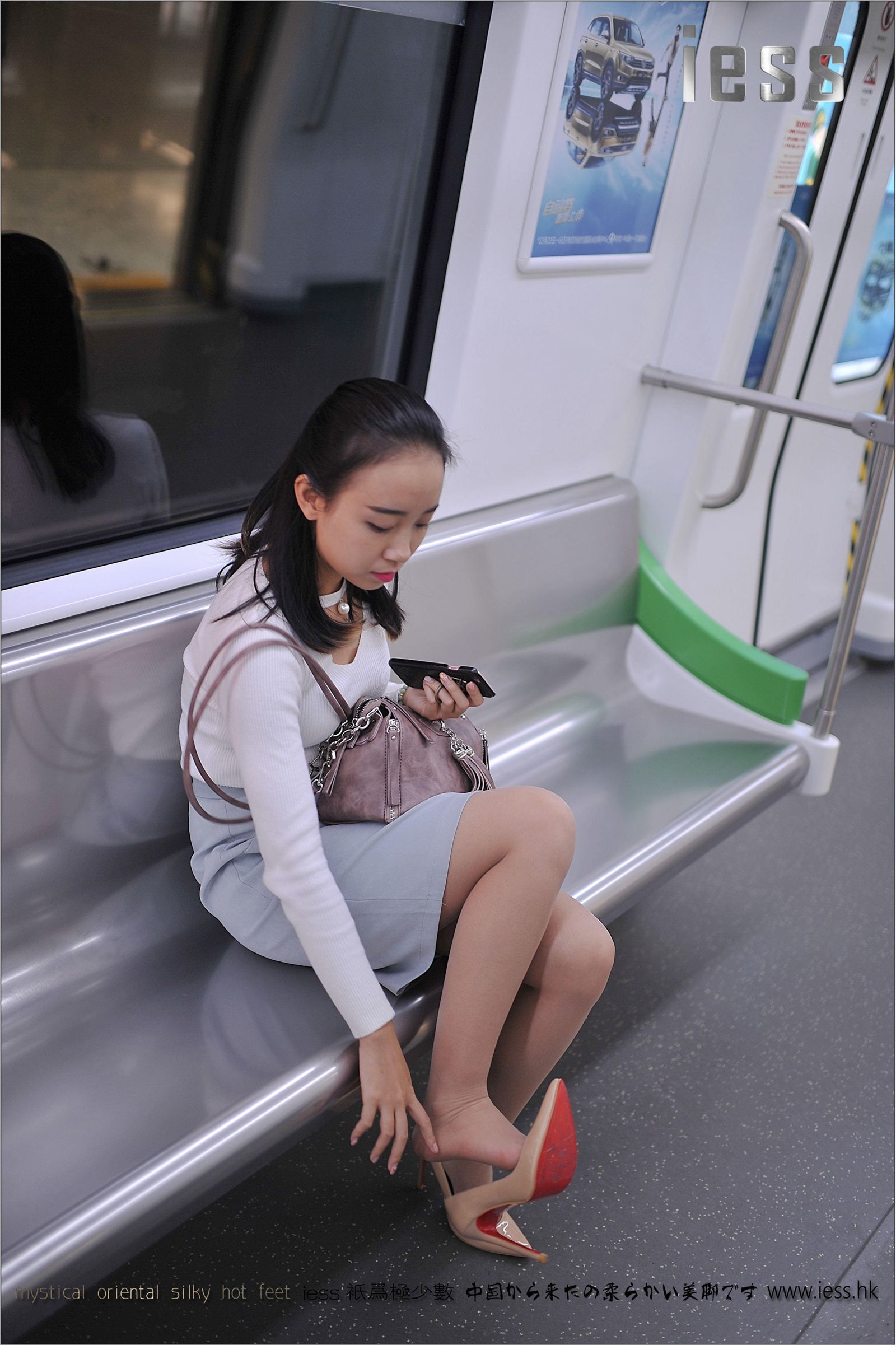 [IESS]异思趣向 尾行