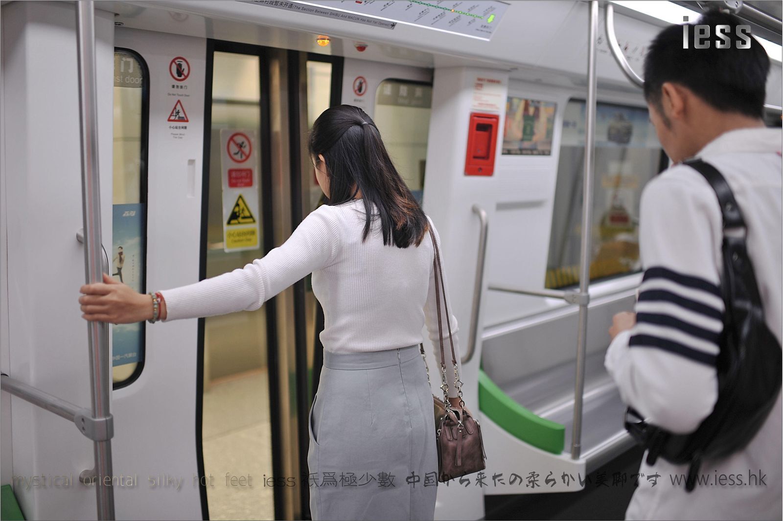 [IESS]异思趣向 尾行