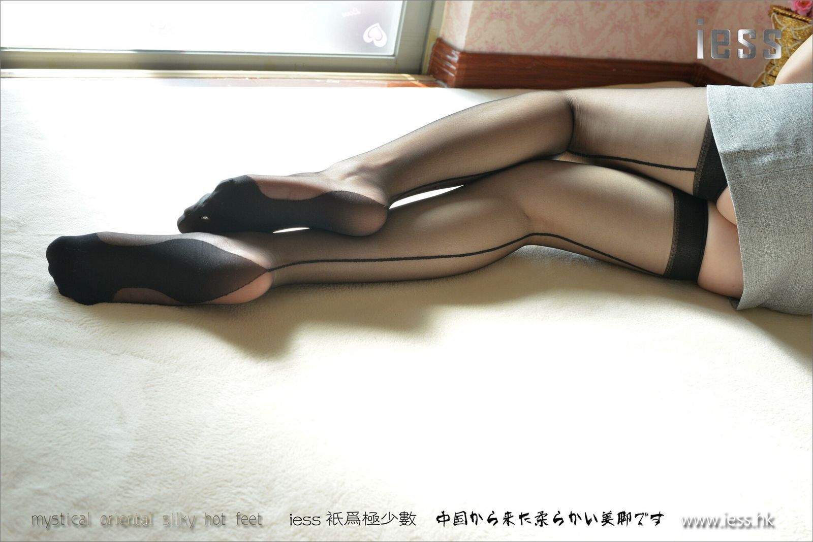 [IESS]异思趣向 温暖的黑丝吊带袜