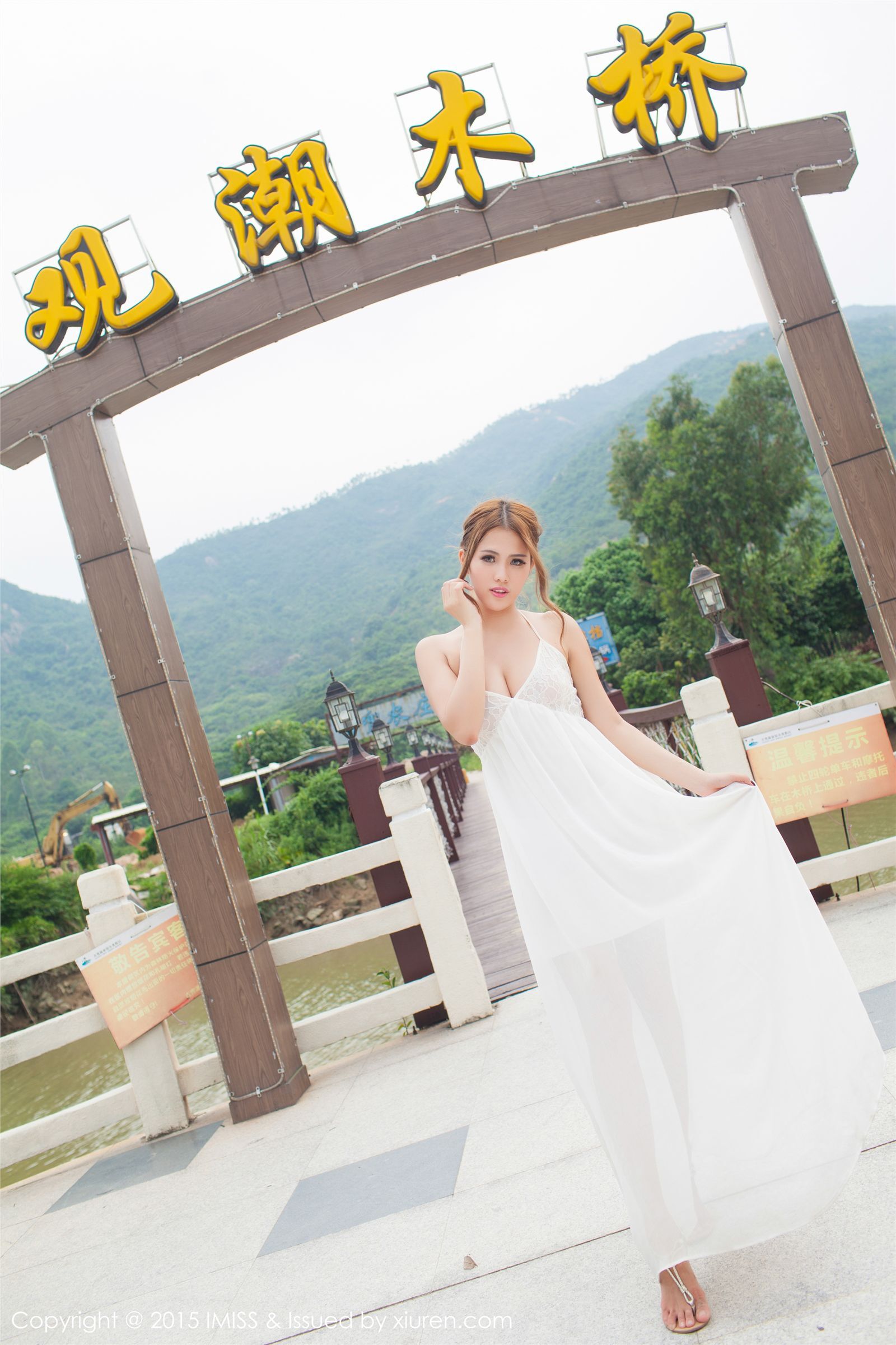 [IMiss爱蜜社] 2015.07.29 VOL.008 妍妍Yanyan