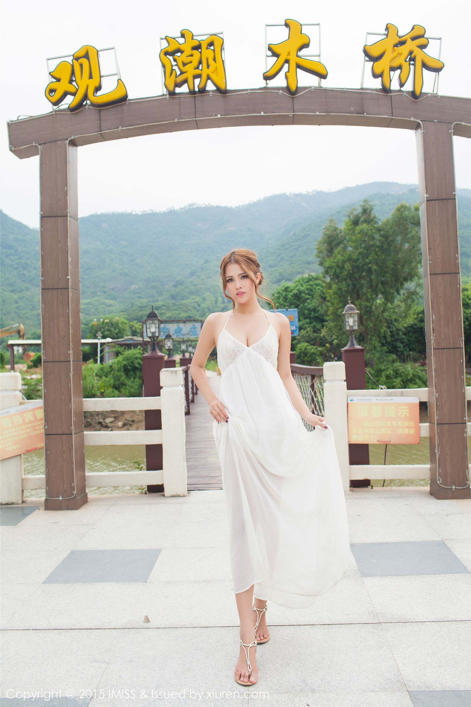 [IMiss爱蜜社] 2015.07.29 VOL.008 妍妍Yanyan