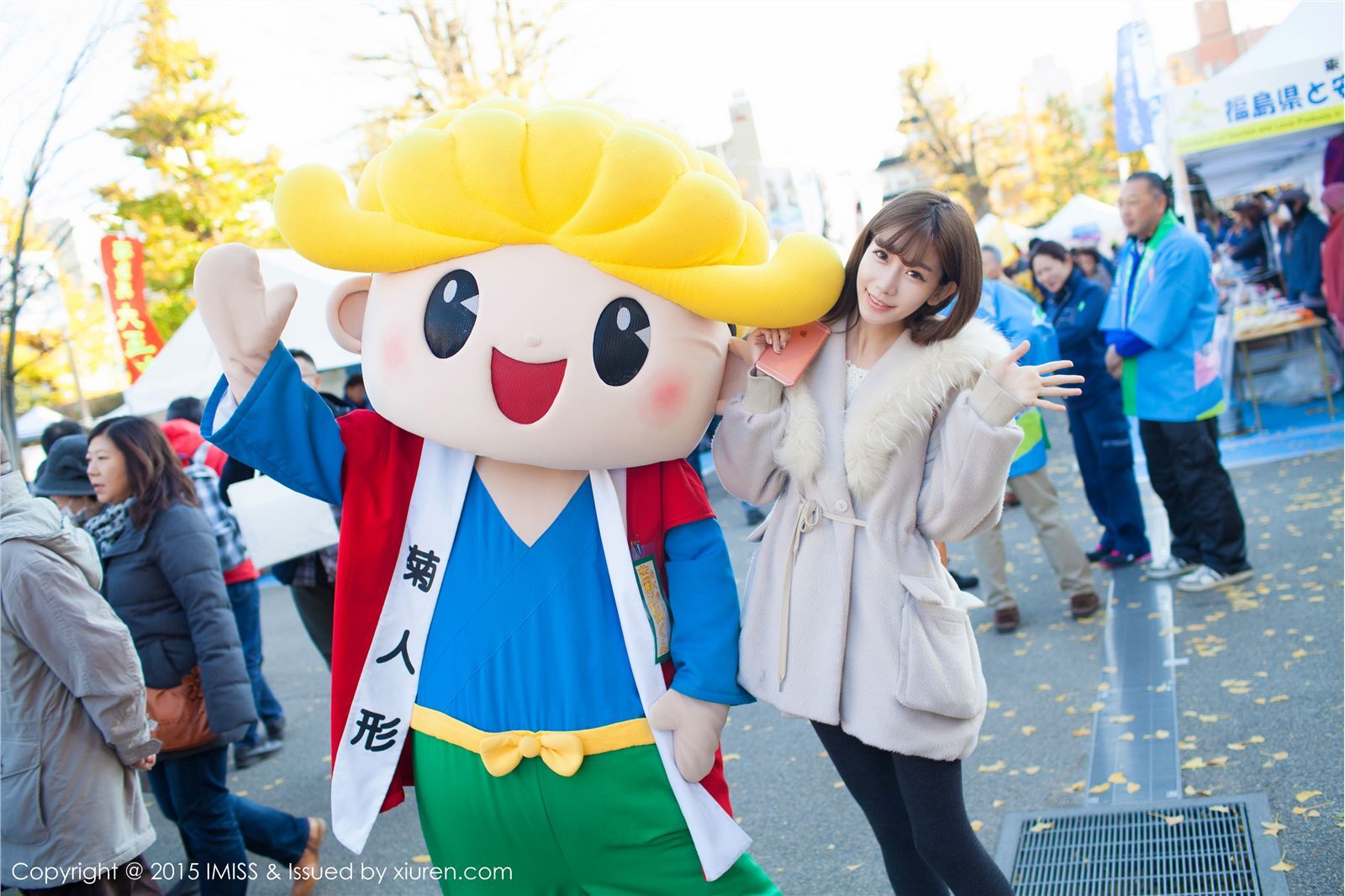 [IMiss爱蜜社]2015.08.08 VOL.010 陈潇