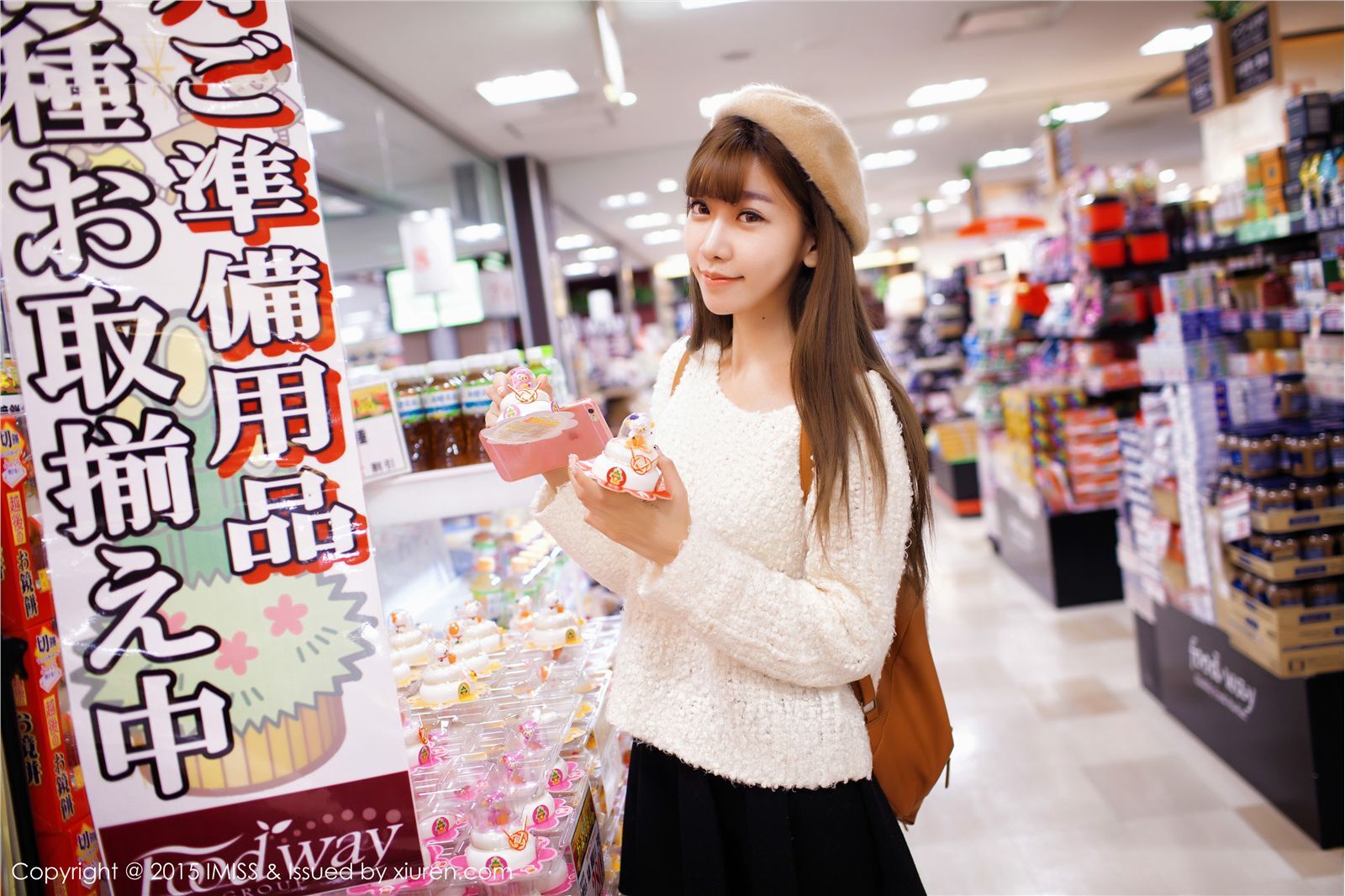 [IMiss爱蜜社]2015.08.08 VOL.010 陈潇