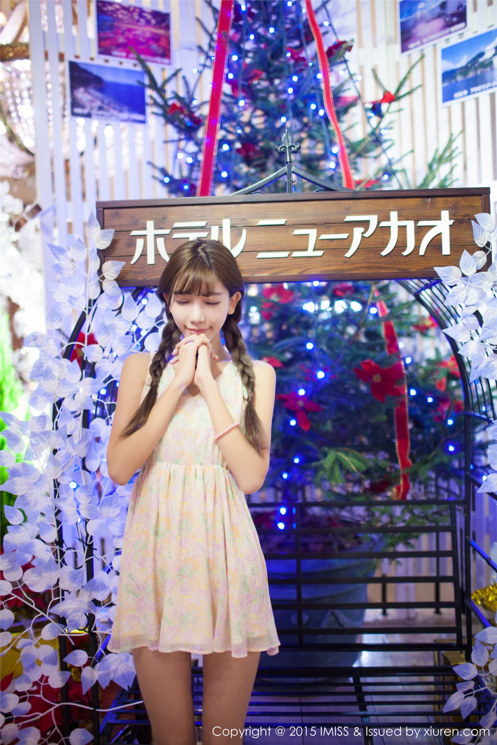 [IMiss爱蜜社]2015.08.08 VOL.010 陈潇