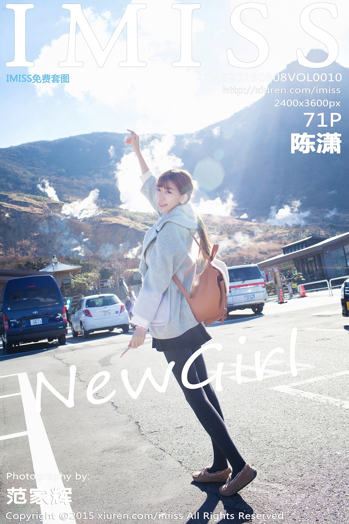 [IMiss爱蜜社]2015.08.08 VOL.010 陈潇