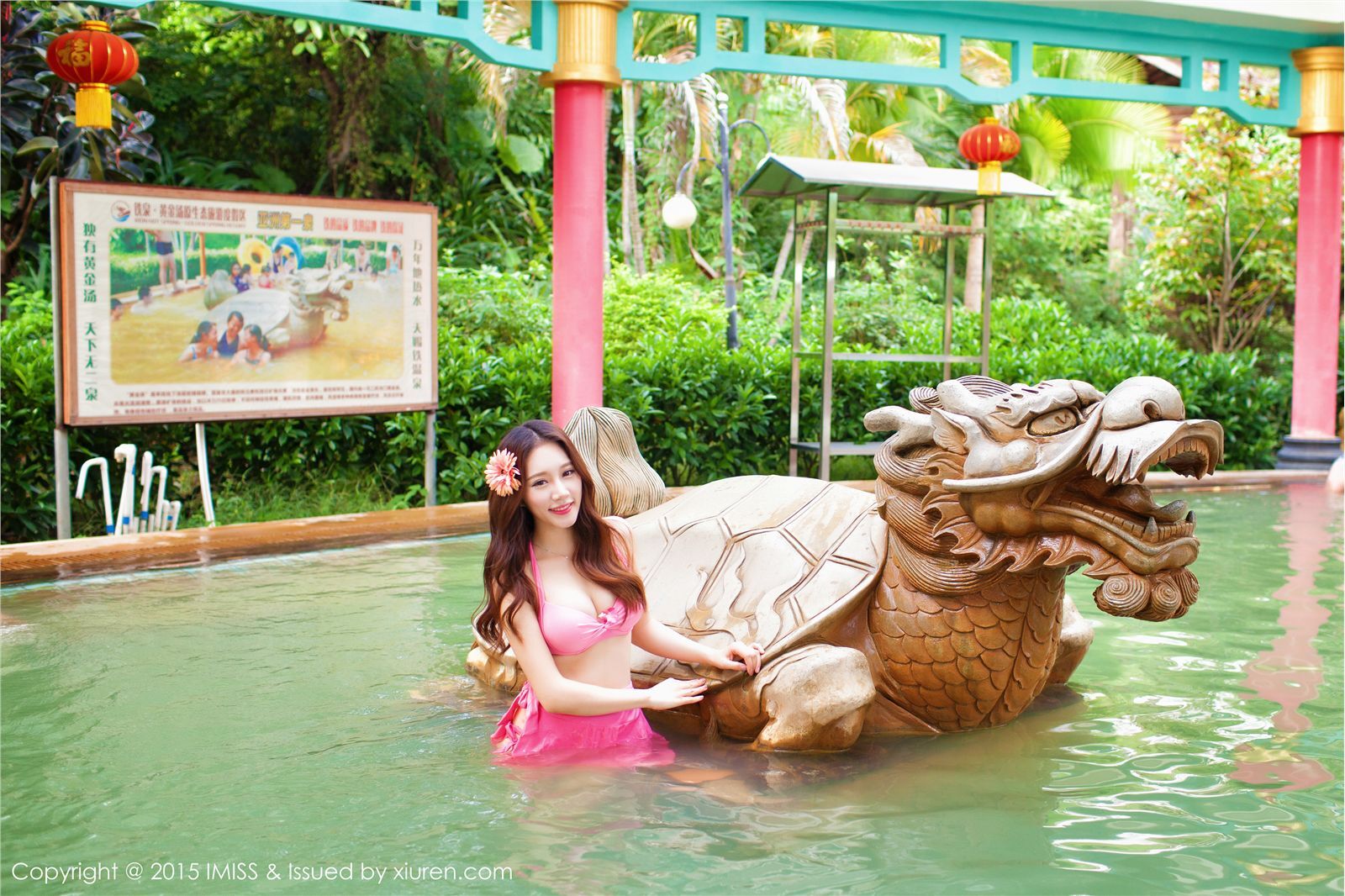 [IMiss爱蜜社] 2015.08.25 VOL.015 小丽莎萌萌哒