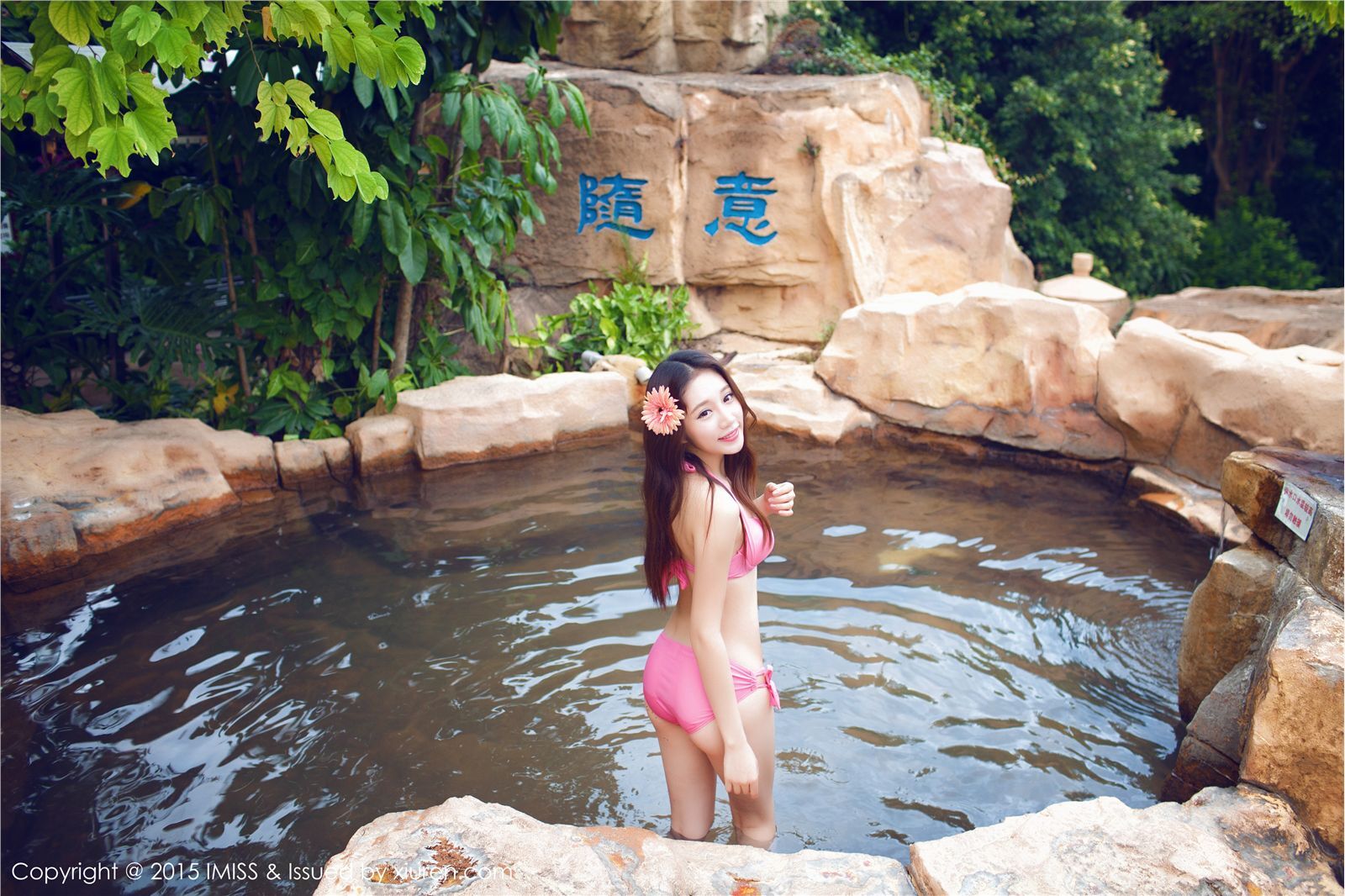 [IMiss爱蜜社] 2015.08.25 VOL.015 小丽莎萌萌哒