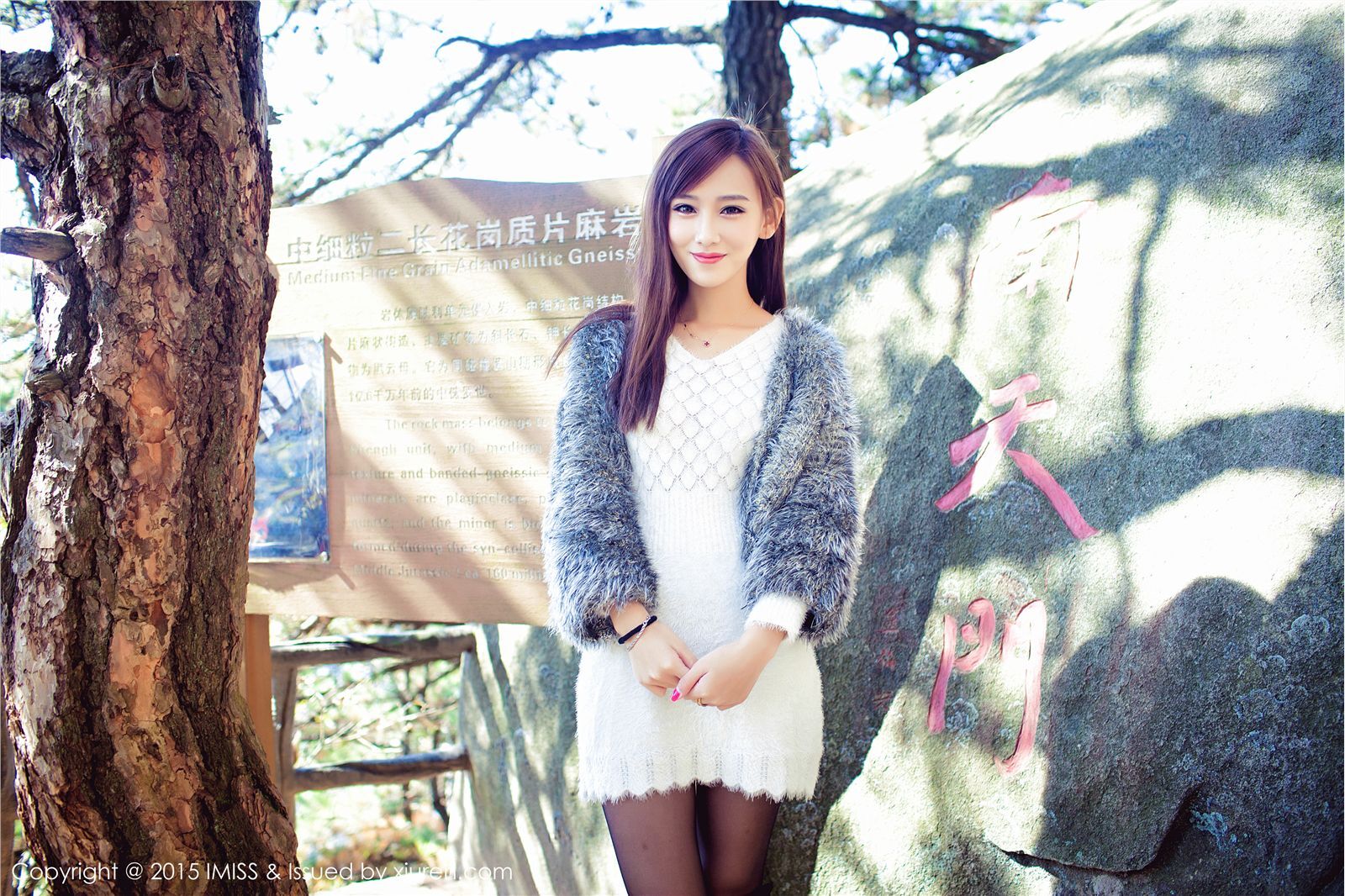 [IMISS爱蜜社] 2015.10.29 VOL.045 李玉洁Daisy