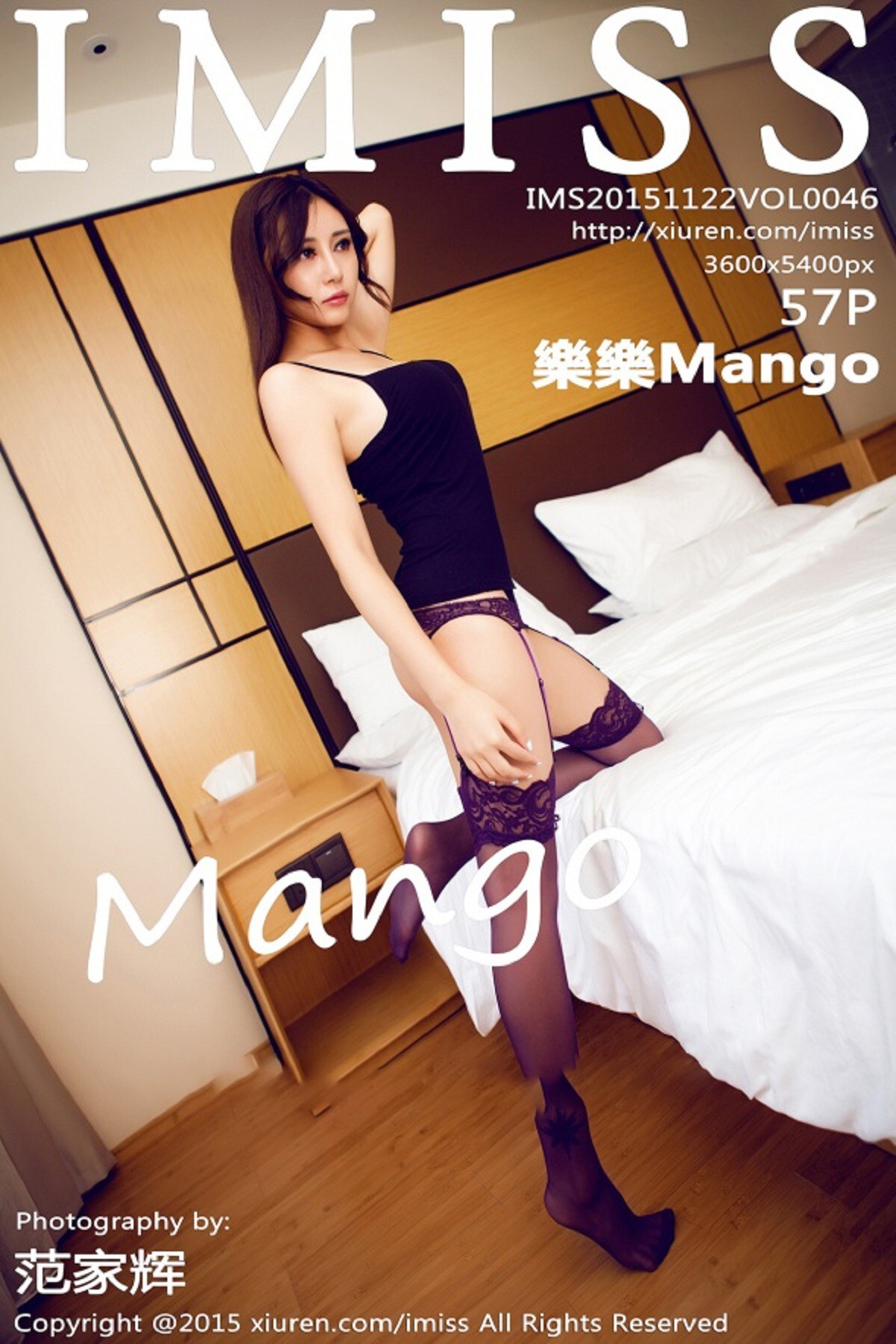 [IMiss爱蜜社]2015.11.25 Vol.046 樂樂Mango
