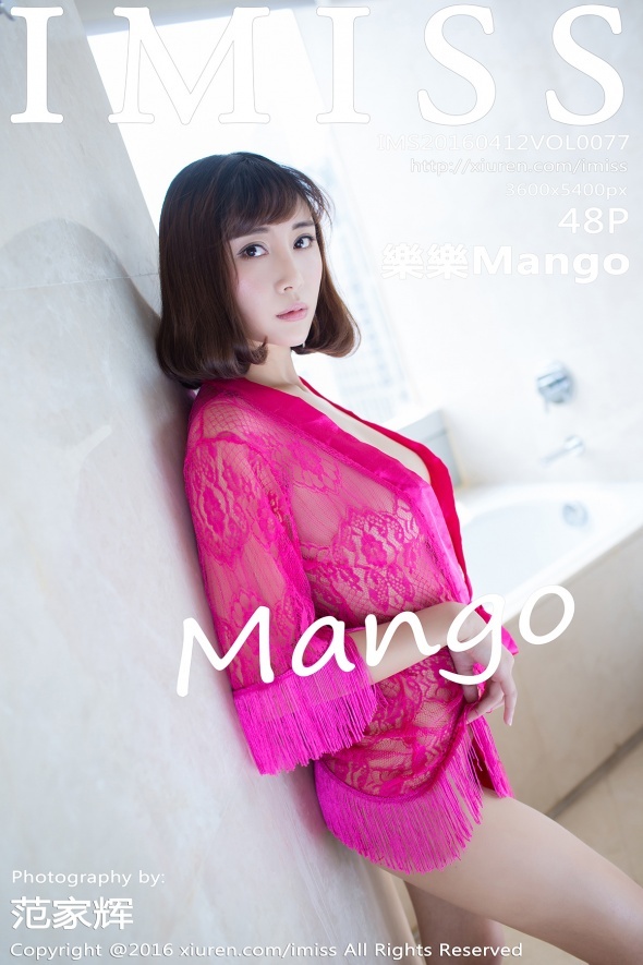 [IMiss爱蜜社]2016.04.12 Vol.077 樂樂Mango