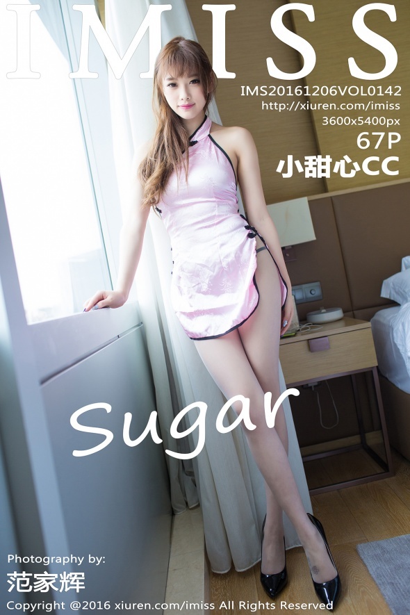 [IMiss爱蜜社]2016.12.06 Vol.142 sugar小甜心CC
