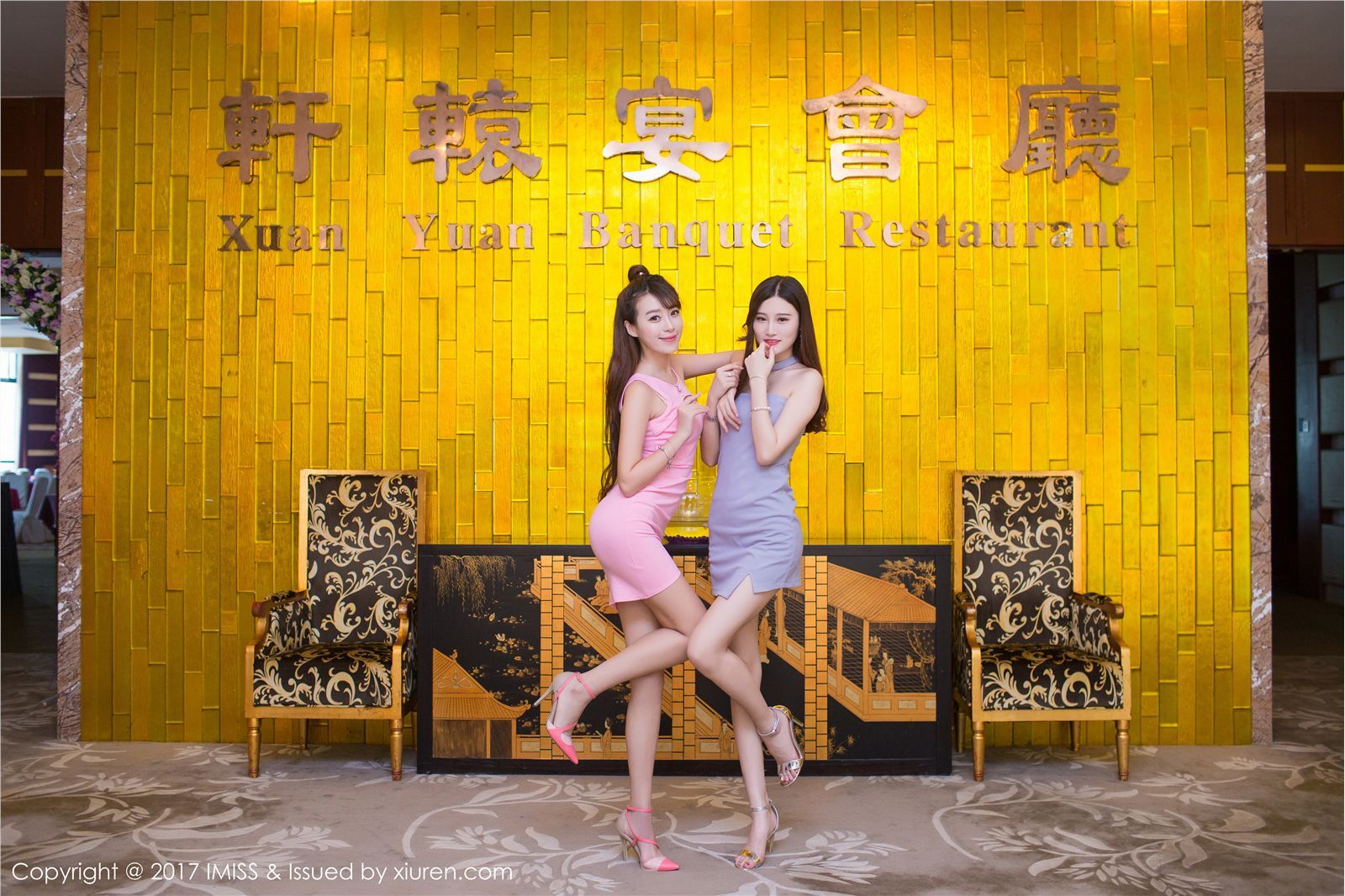 [IMiss]爱蜜社 2017-03-27 Vol.158 模特合集