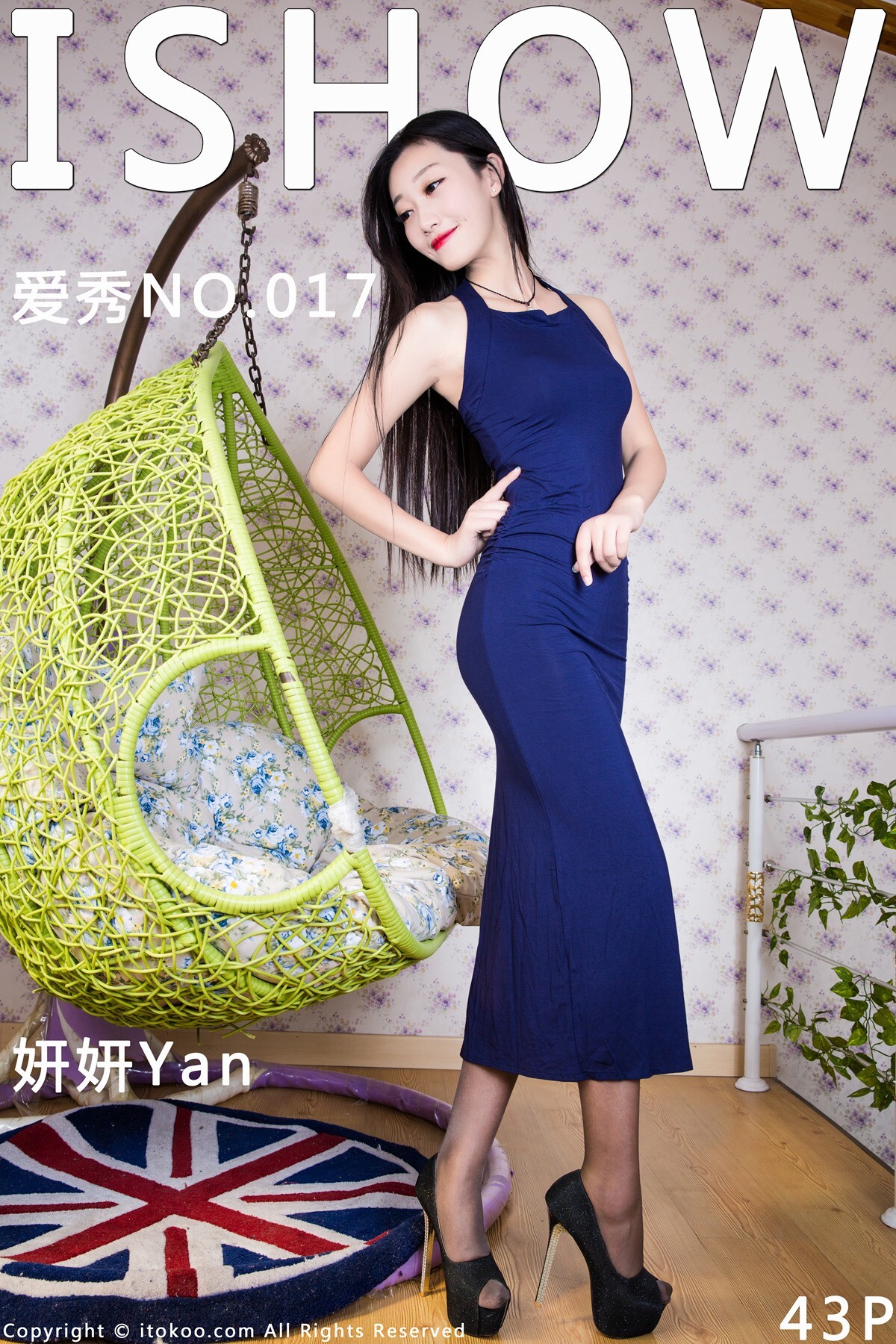 [ISHOW]爱秀 2015.11.12 No.017 妍妍Yan