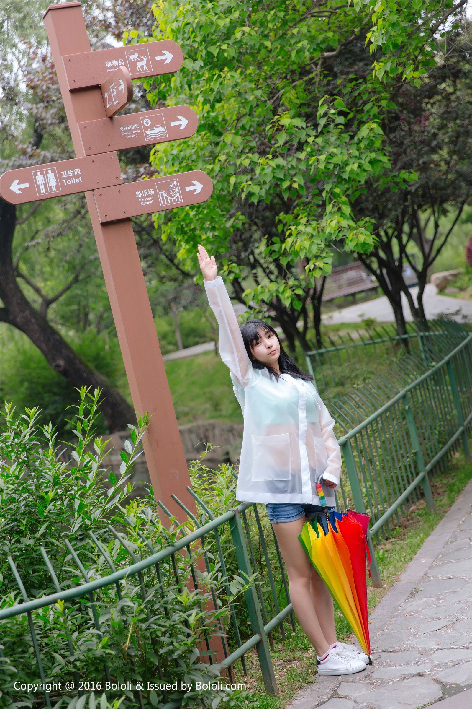 [Kimoe激萌文化]2017.08.17 Vol.021 周闻