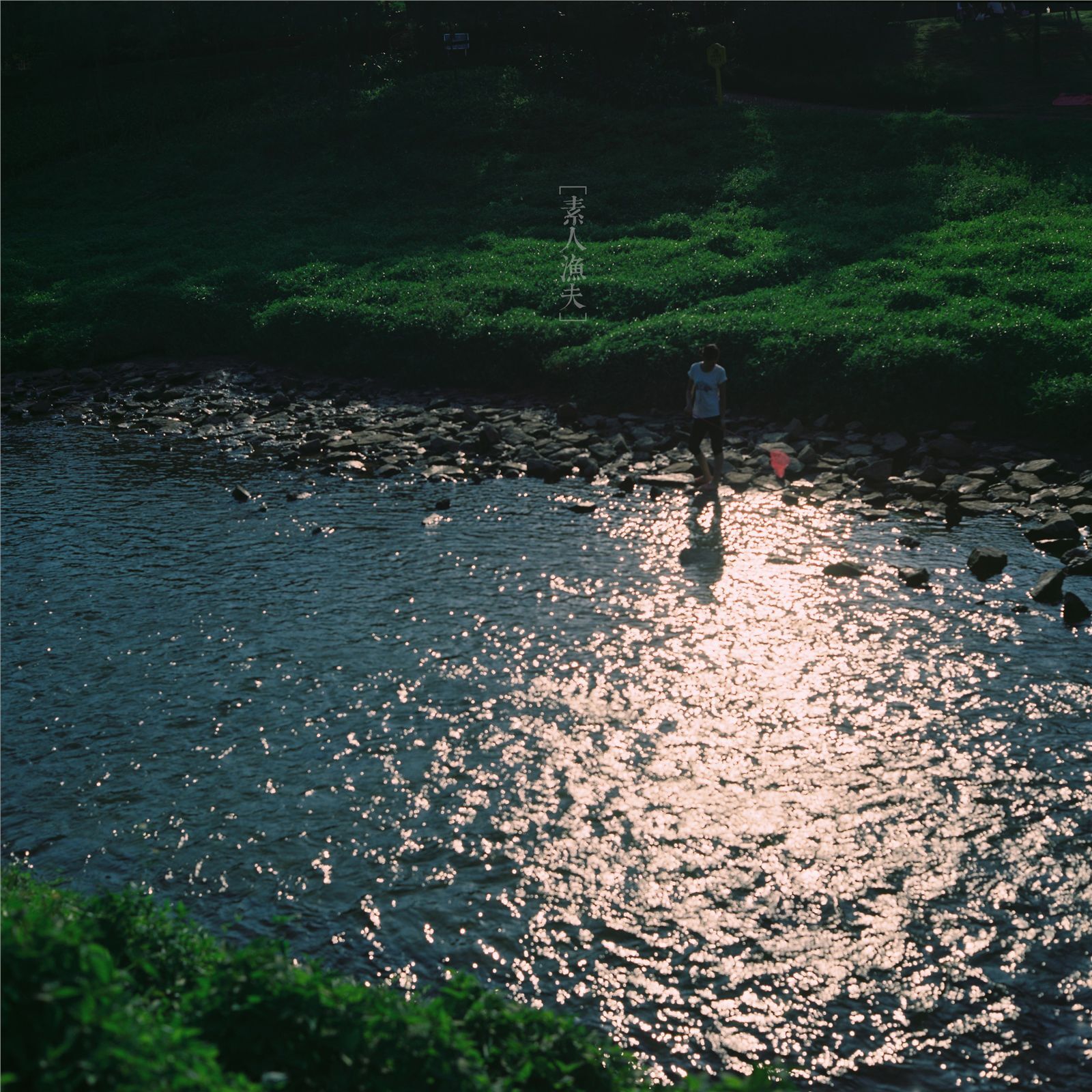 [LOFTER素人渔夫]写真出品 2015年11月VIP唯美套图