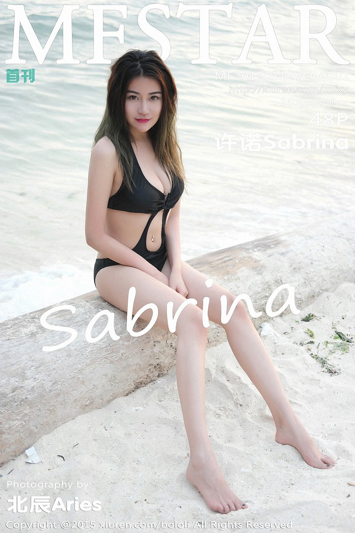 [MFStar范模学院]2015.03.12 Vol.001 许诺Sabrina