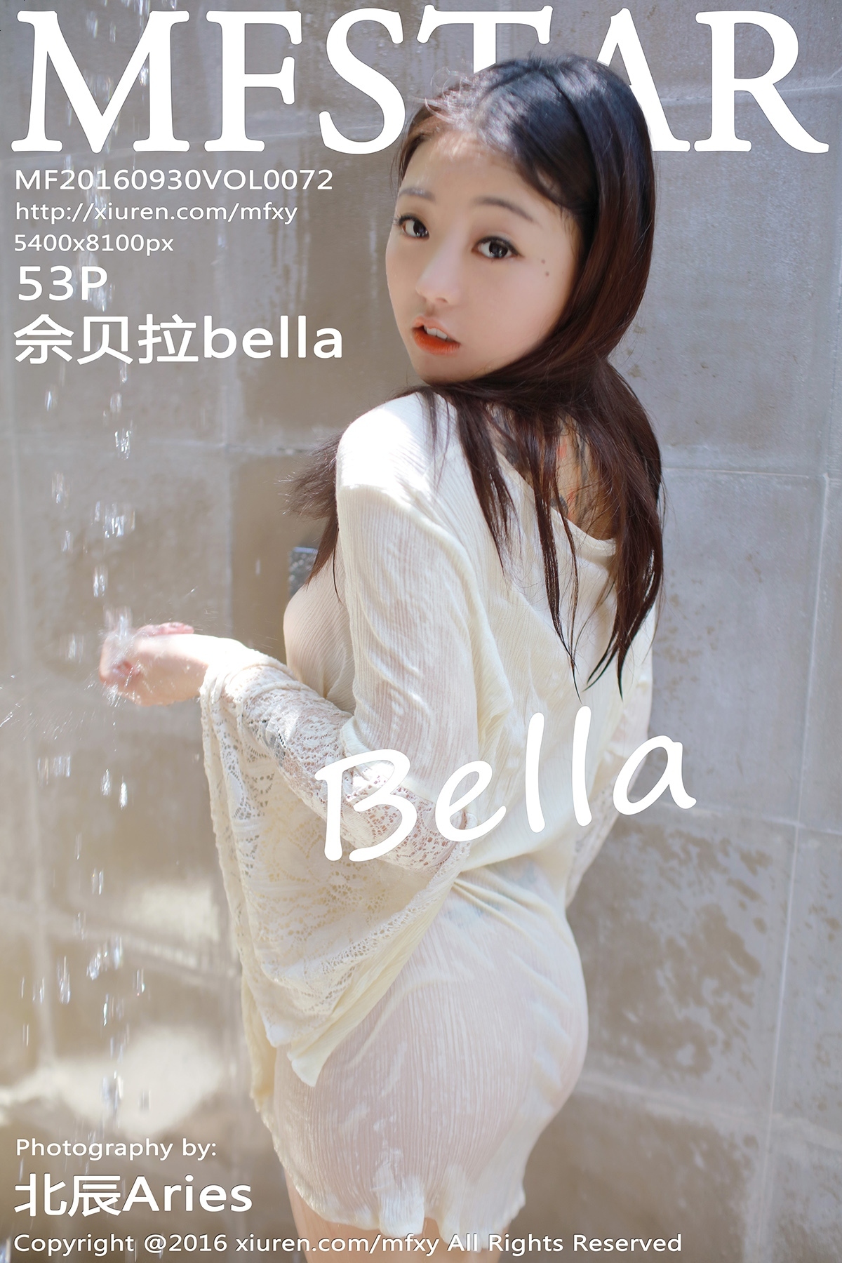 [MFStar]模范学院 2016-09-30 Vol.072 佘贝拉bella
