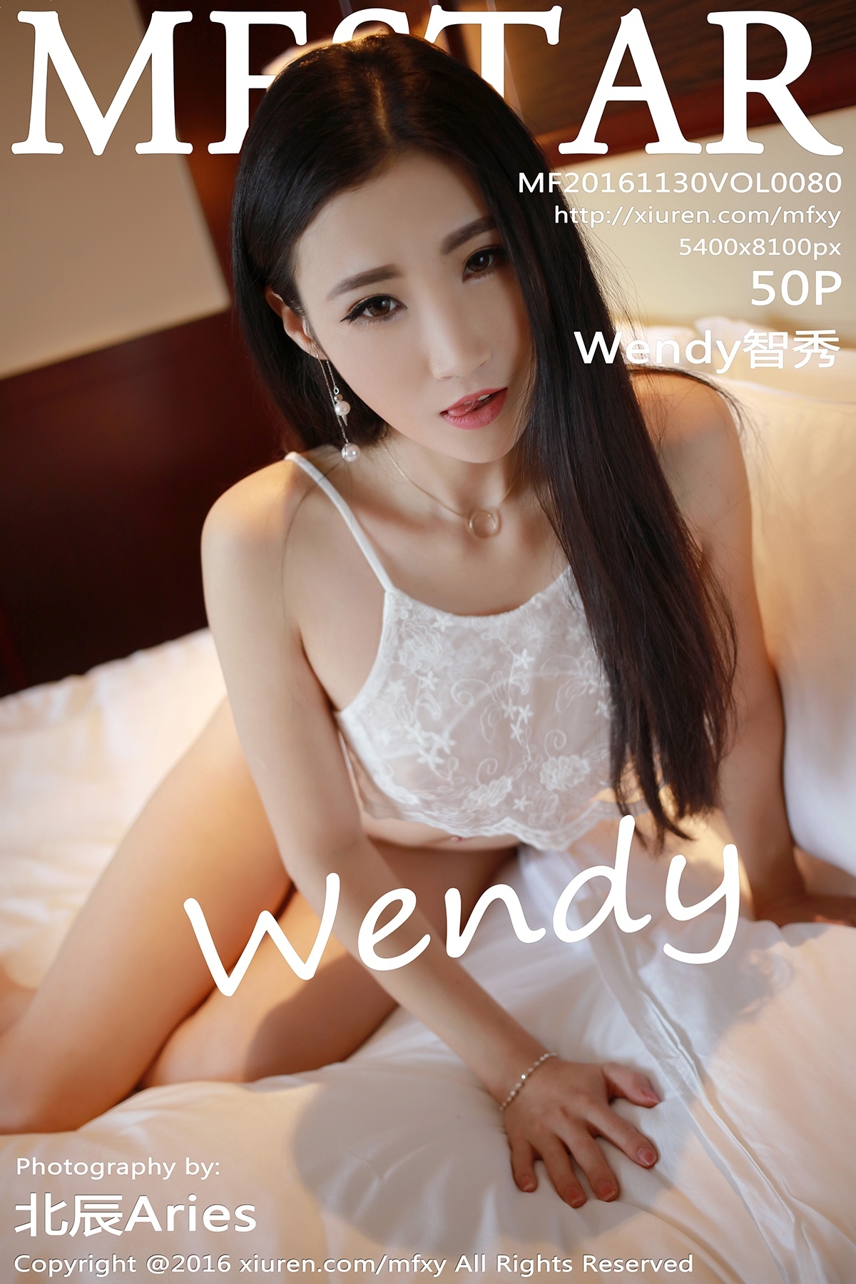 [MFStar范模学院]2016.11.30 Vol.080 Wendy智秀