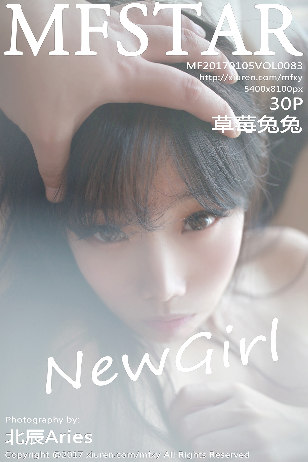 [MFStar模范学院]2017.01.05 Vol.083 草莓兔兔