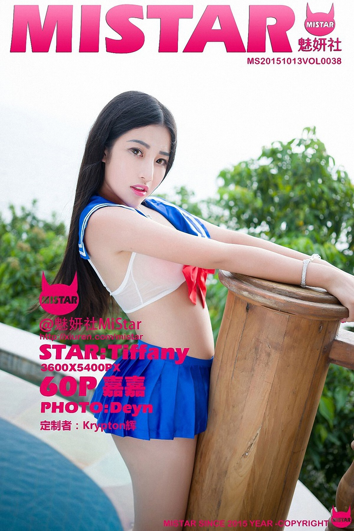 [MiStar魅妍社] 2015.10.13 VOL.038 嘉嘉Tiffany