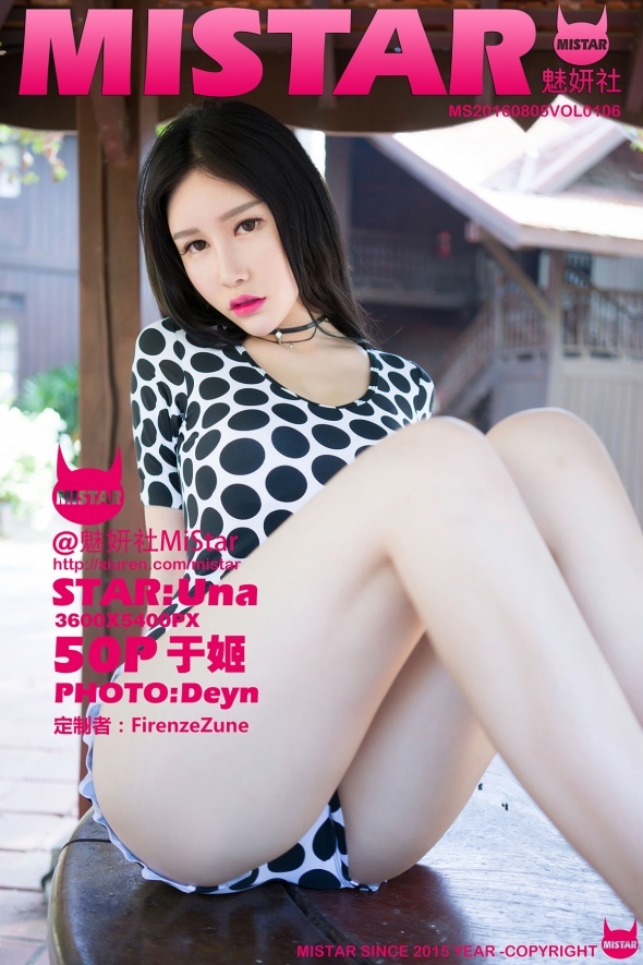 [MiStar魅妍社]2016.08.05 Vol.106 于姬Una
