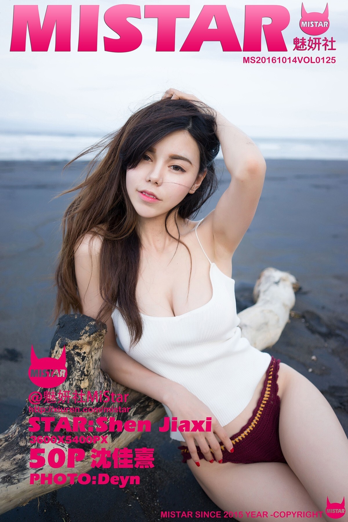 [MiStar]魅妍社 2016-10-11 Vol.124 sugar小甜心CC